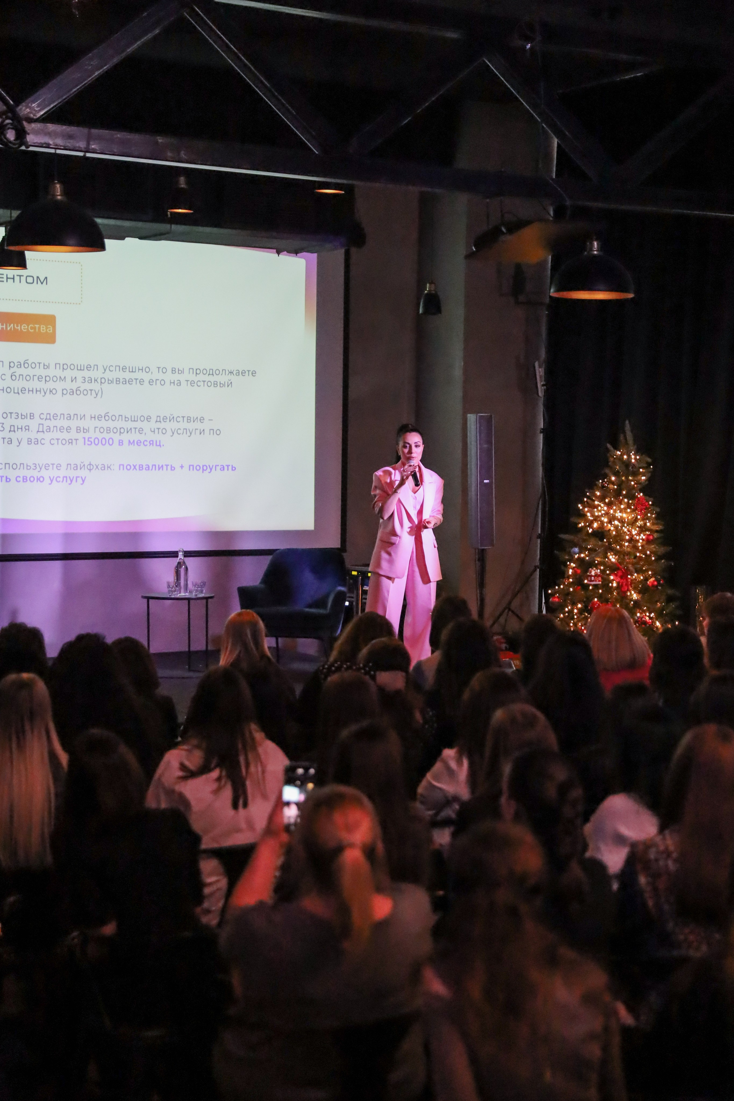 КОНФЕРЕНЦИЯ ШКОЛЫ ПРОДЮСИРОВАНИЯ ШУШАННЫ ИСРАЕЛЯН. Фотограф мероприятий Ирина Каширина