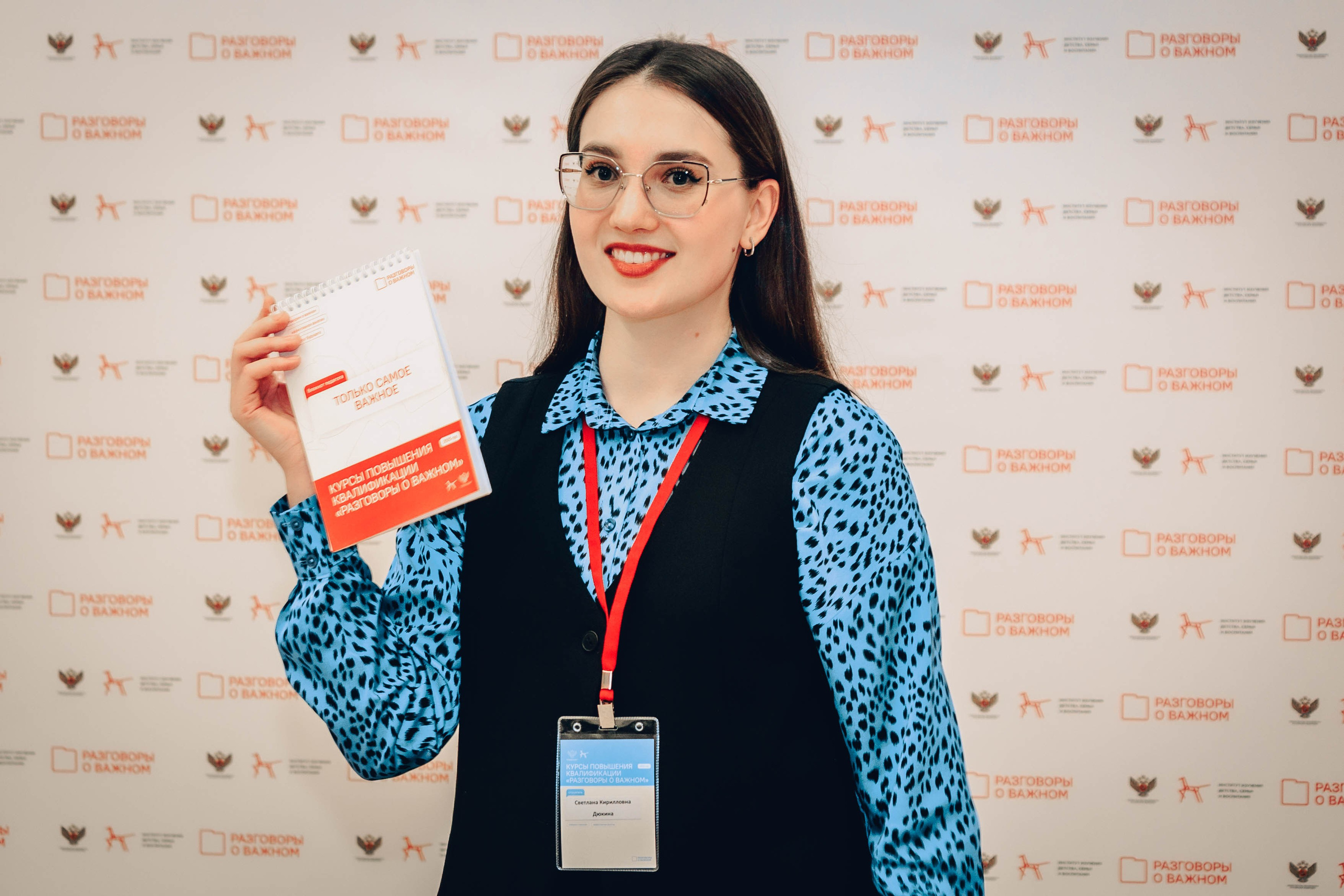 «Разговоры о важном» 24 октября 2025 г. Фотограф г. Чебоксары Николай Фадеев