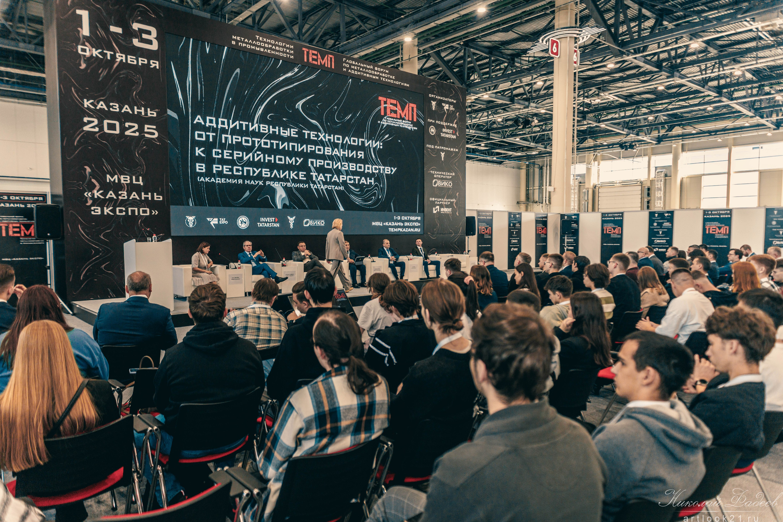 Темп Казань 2025. Фотограф г. Чебоксары Николай Фадеев