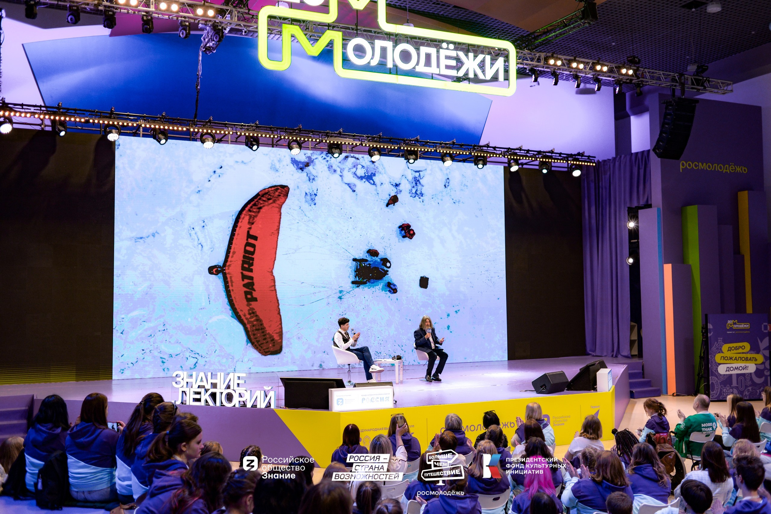 ВДНХ «Лига экскурсоводов». Юра Бакулин Фотограф Москва