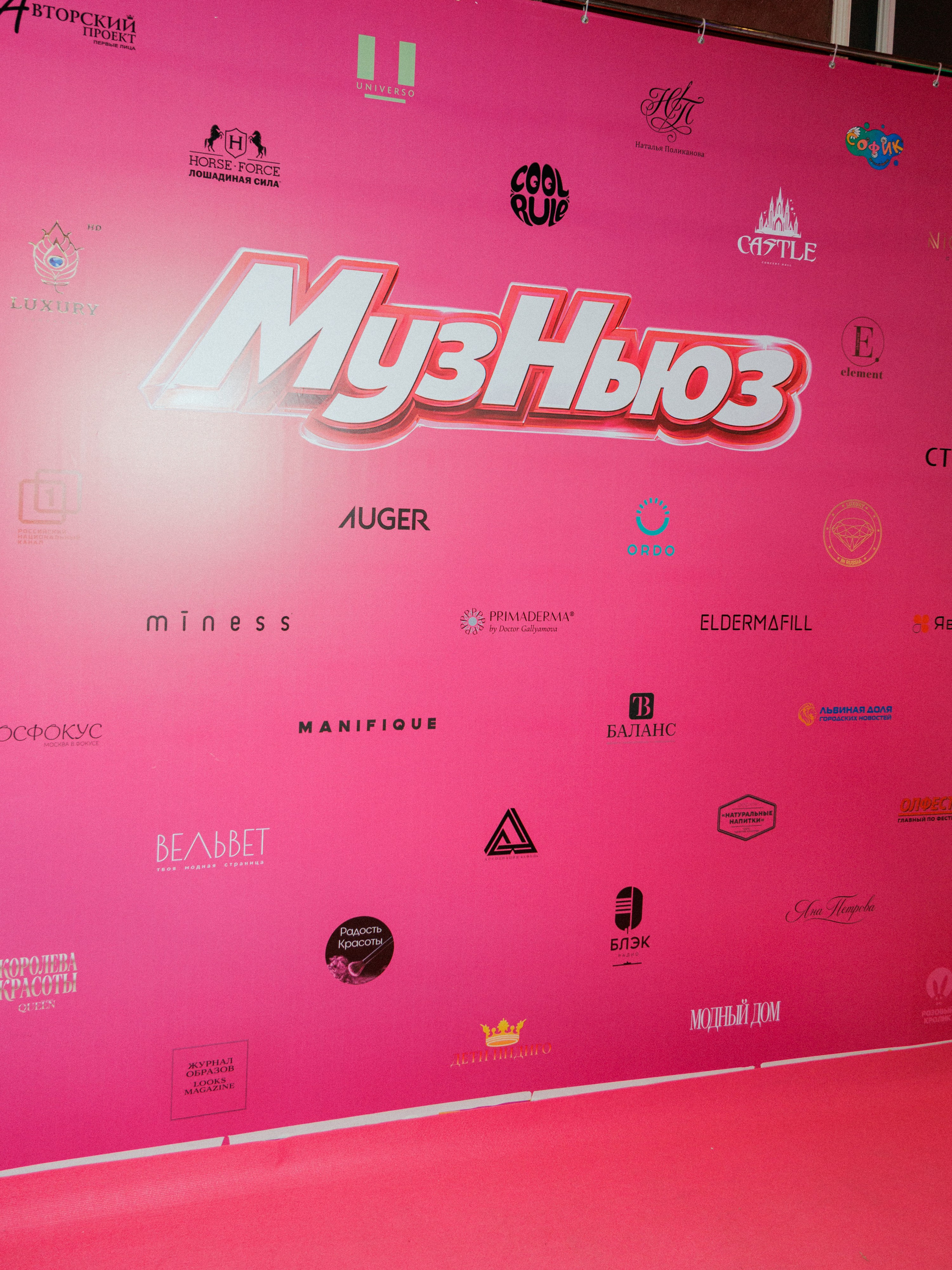 Moscow Fashion Fair Russia 2026. Yankovski_001