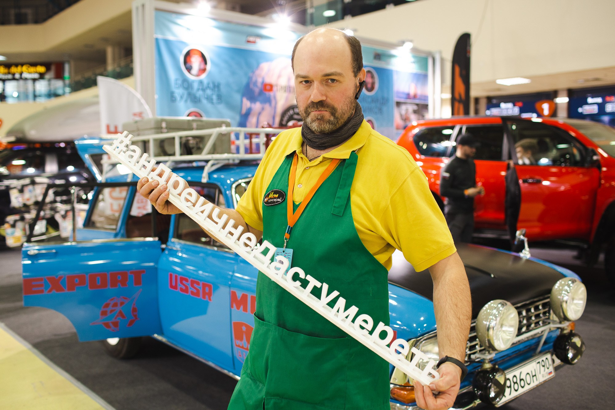 Фотографии и видео для упаковки бренда на выставках. Рекламный и коммерческий фотограф | Георгий Романов