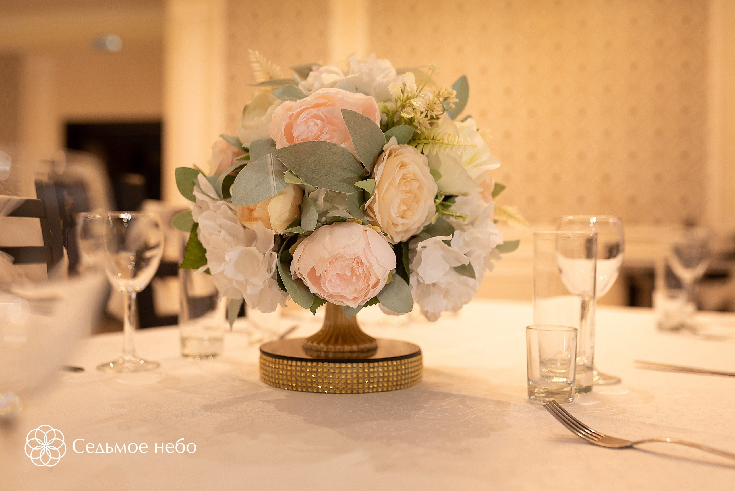 Илья & Анна. Студия декора Седьмое небо