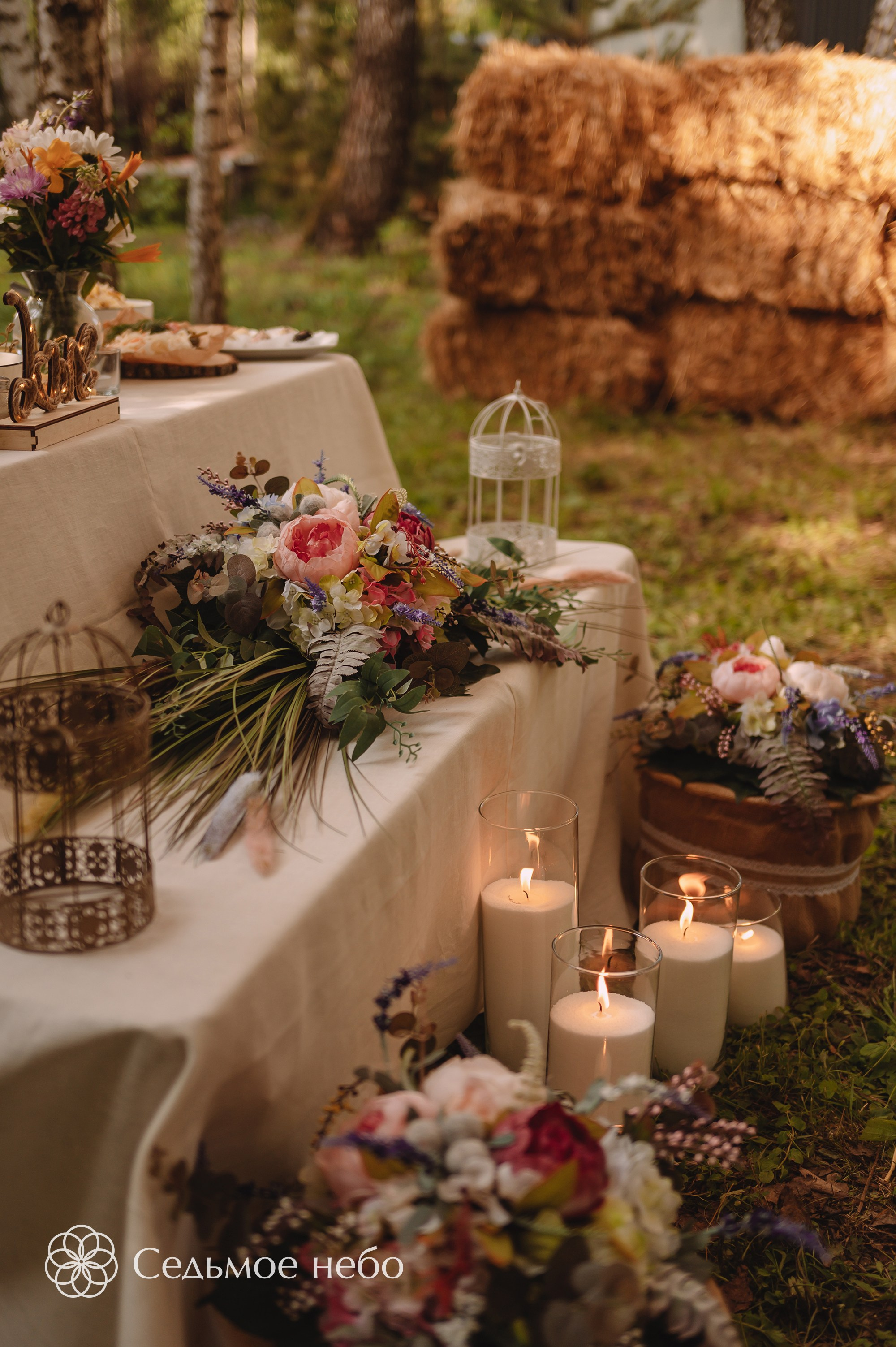 Николай & Елена. Студия декора Седьмое небо