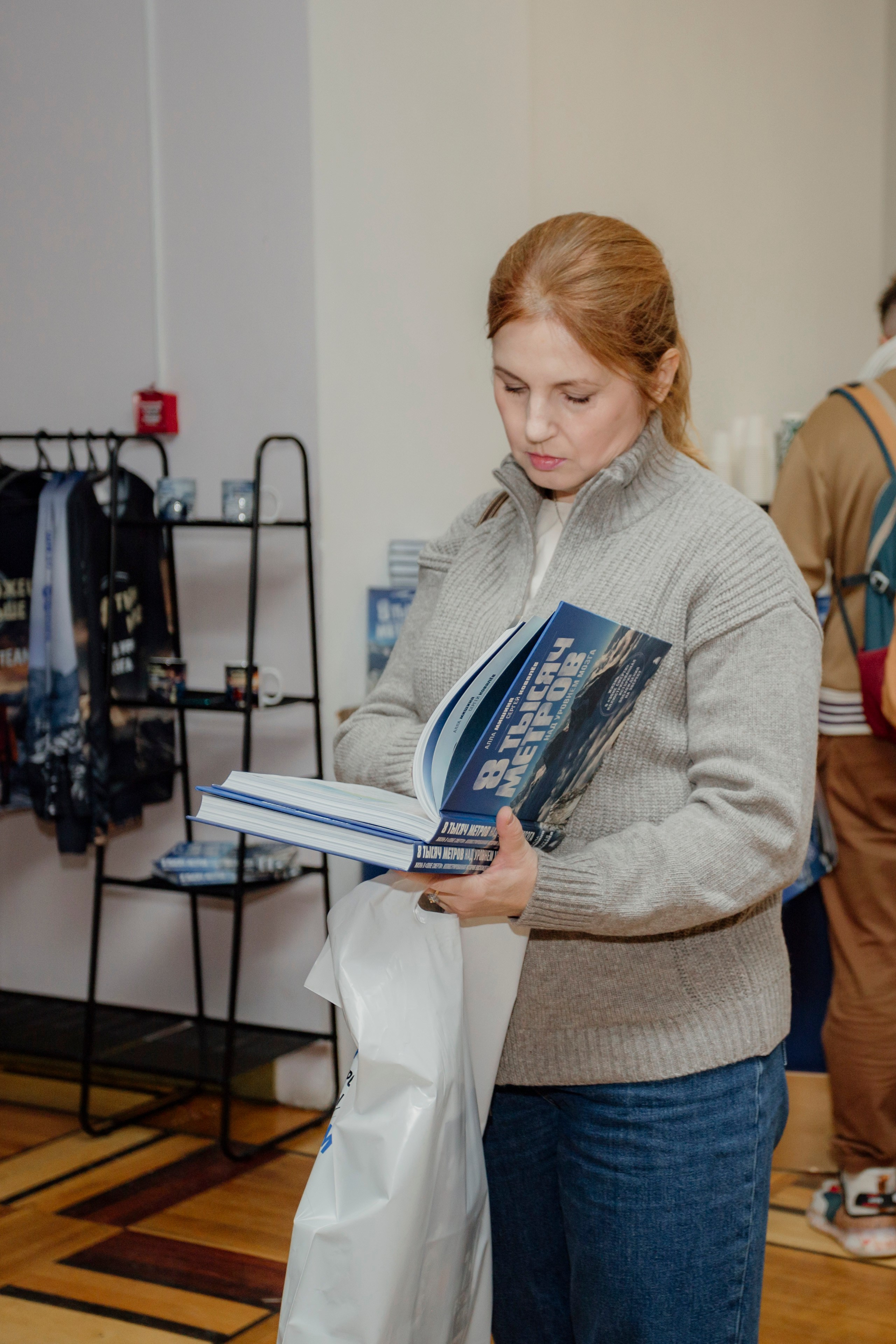 Презентация книги Аллы Мишиной. Деловая и Бизнес съемка в  Москве Инесса Грушко