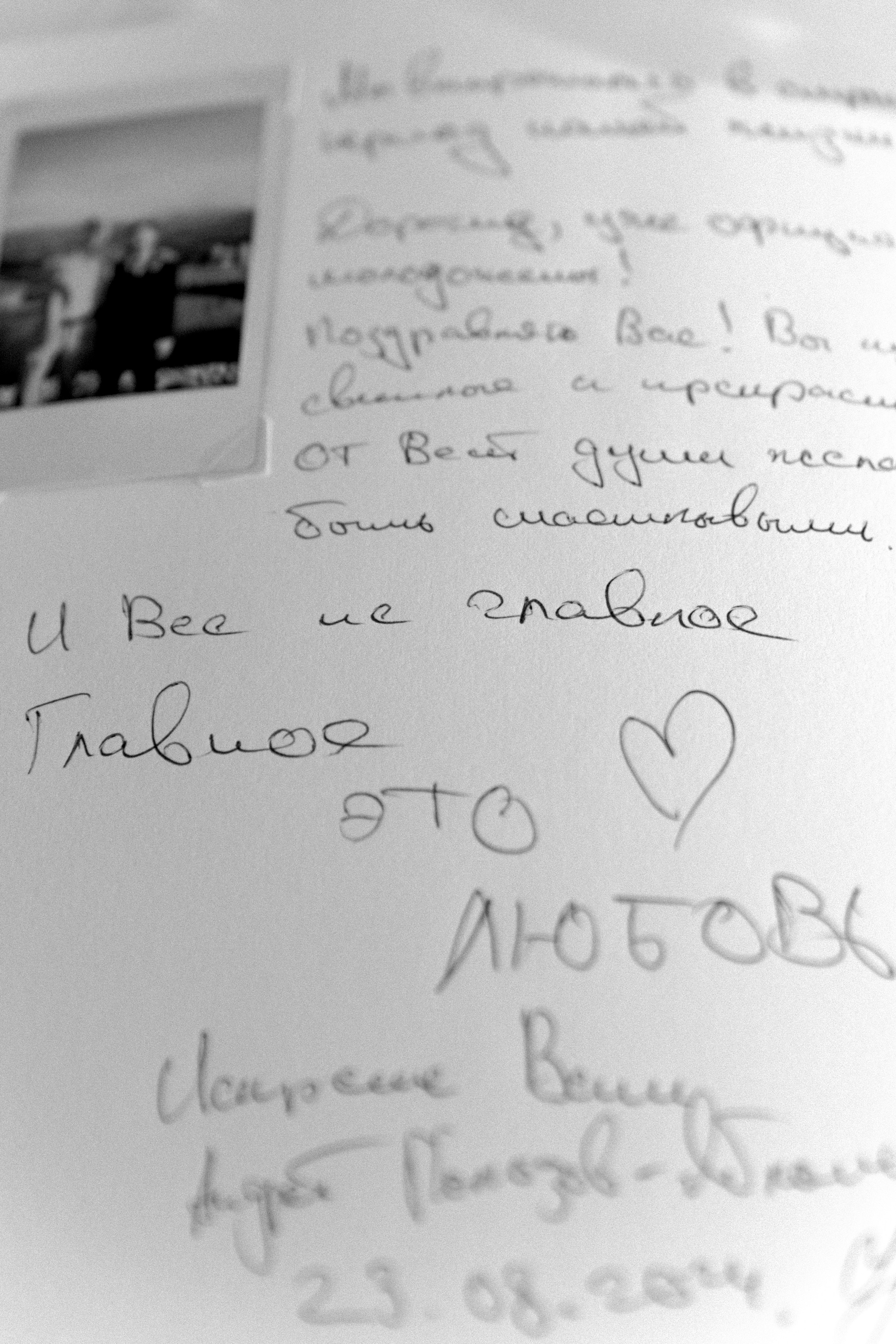 Саша и Настя. Свадебный и семейный фотограф в Новокузнецке Кемерово Новосибирске Богульская Ульяна