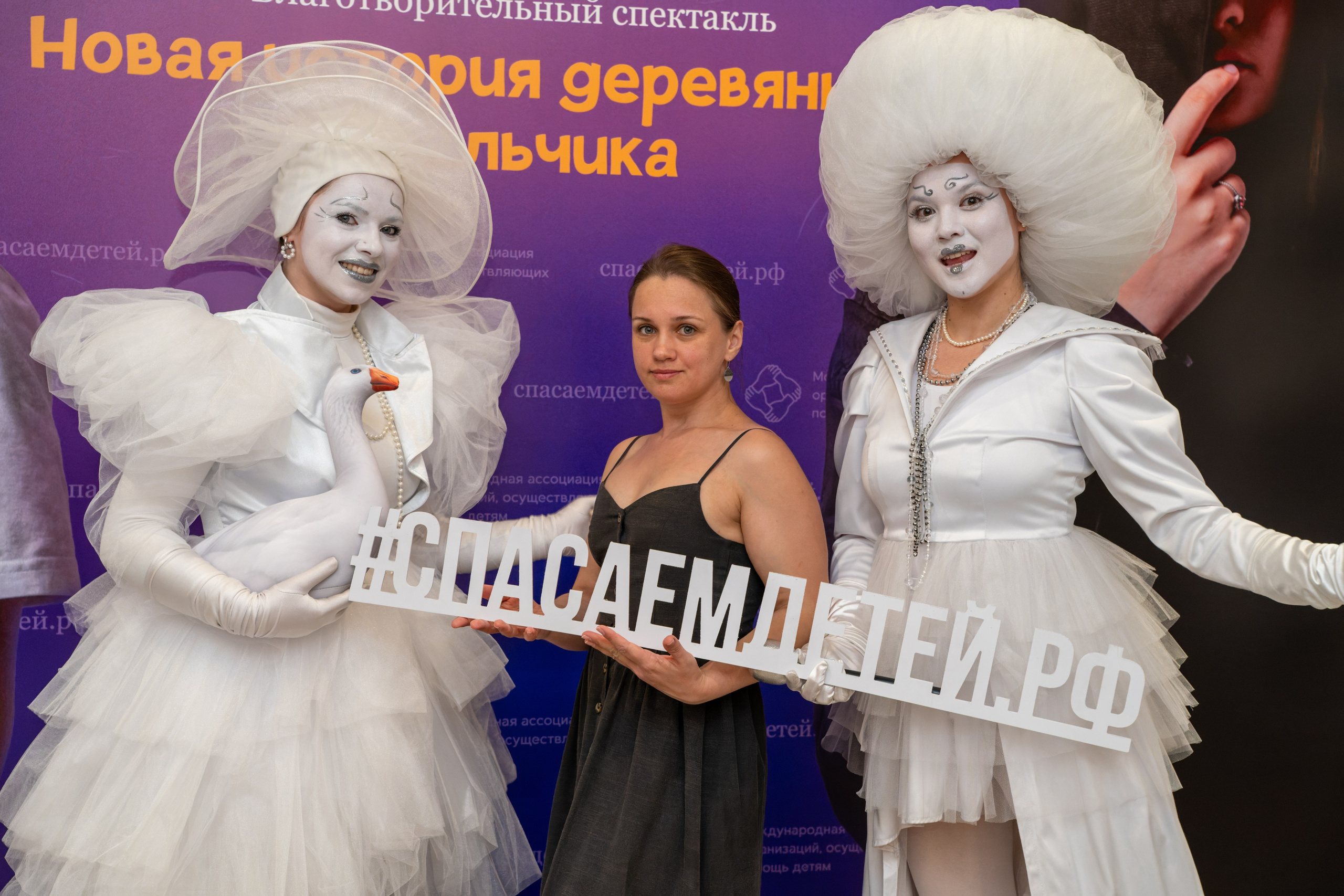 Съёмка благотворительного спектакля «Новая история деревянного мальчика». «Студия DRONAVT`s» — видеосъёмка и фотография г. Москва