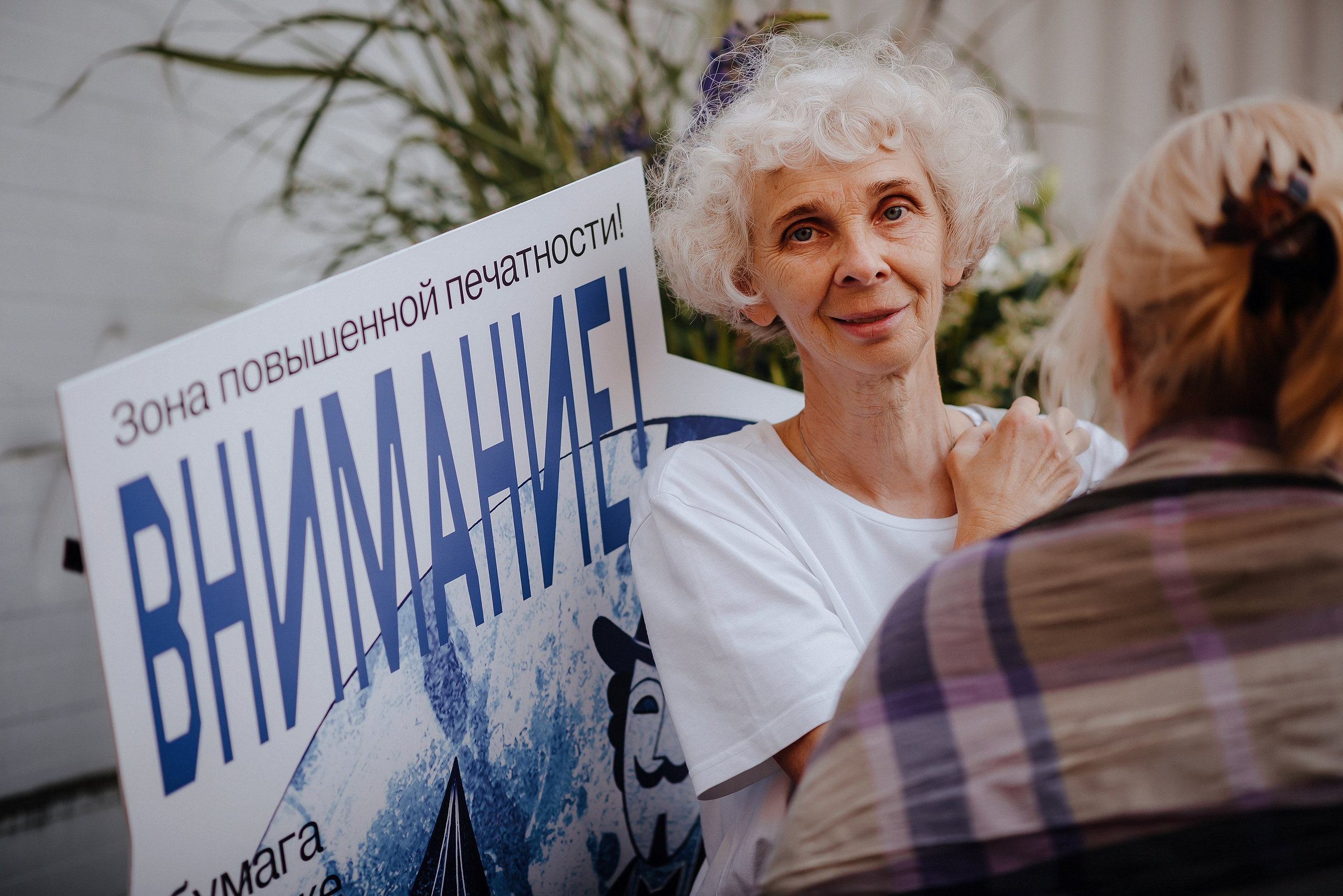 11.07.2025 | БурмагинФест — фестиваль печатной графики. Открытие. Фотограф Роман Рудаков