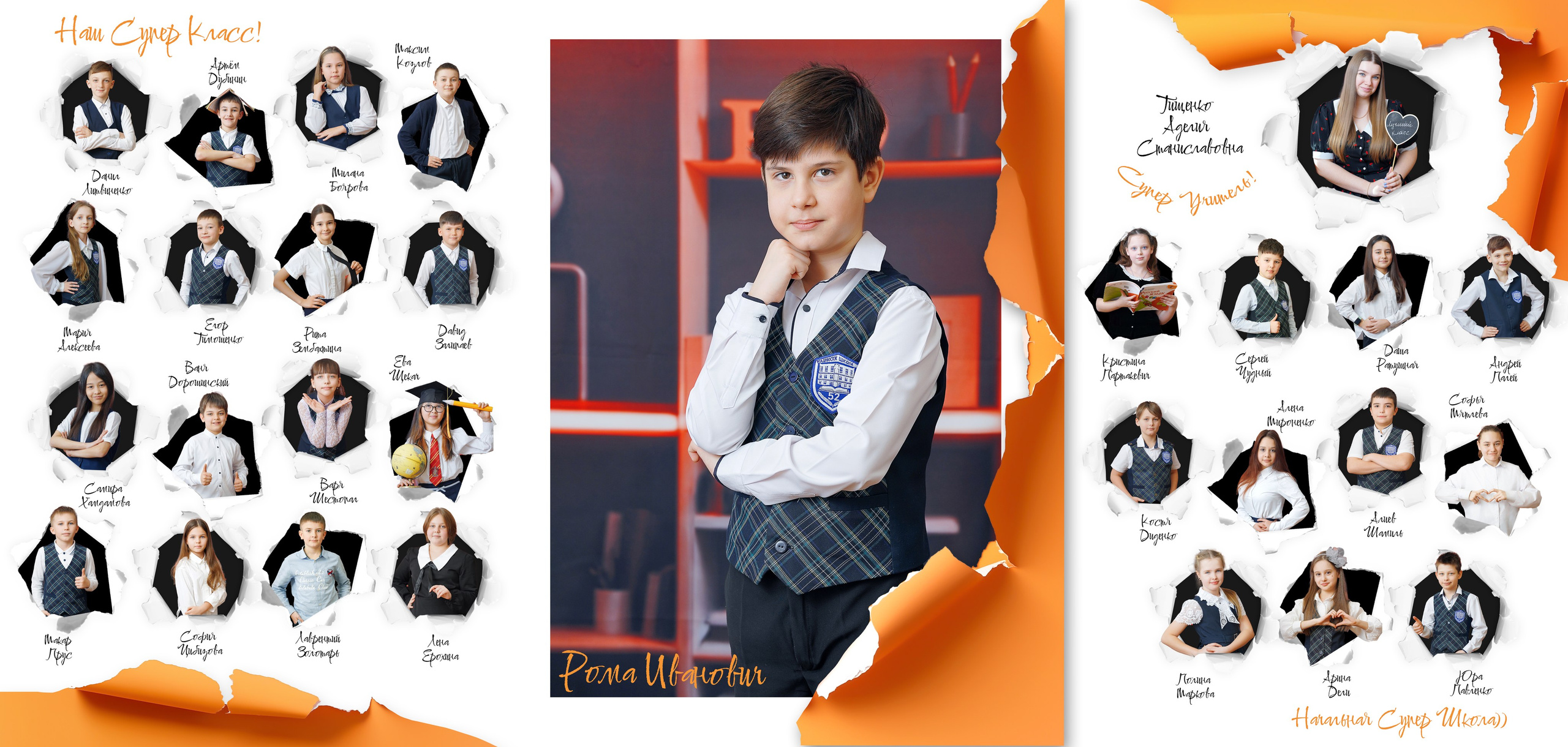 Планшет Трюмо. Детский и семейный Фотограф во Владивостоке Юлия Моисеенко