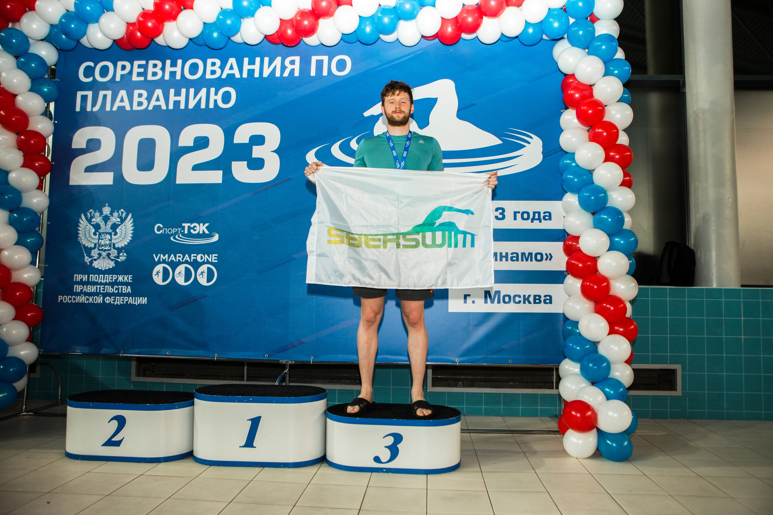 Соревнования по плаванию. Репортажный, семейный, свадебный, портретный фотограф