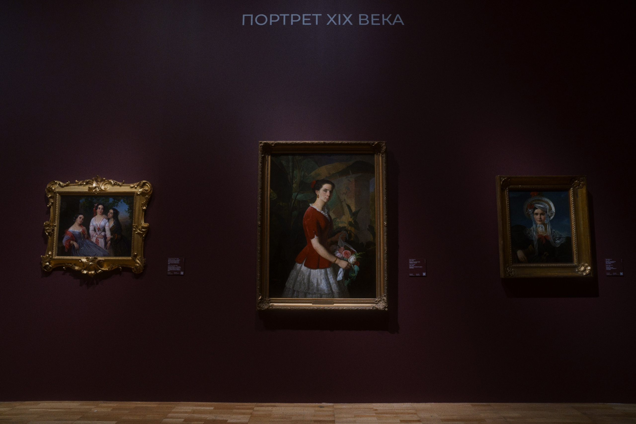 Новая Третьяковка / Из виртуального в реальное. Фотограф Юрин Евгений