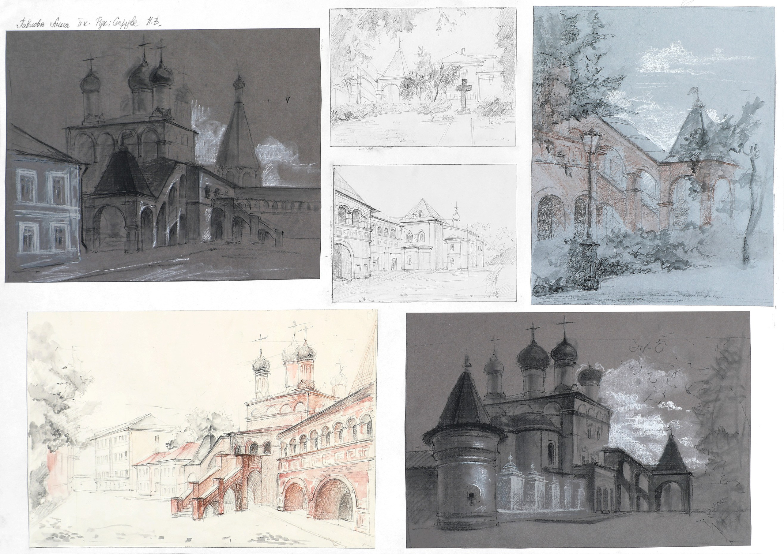 Студенческая практика. Главная