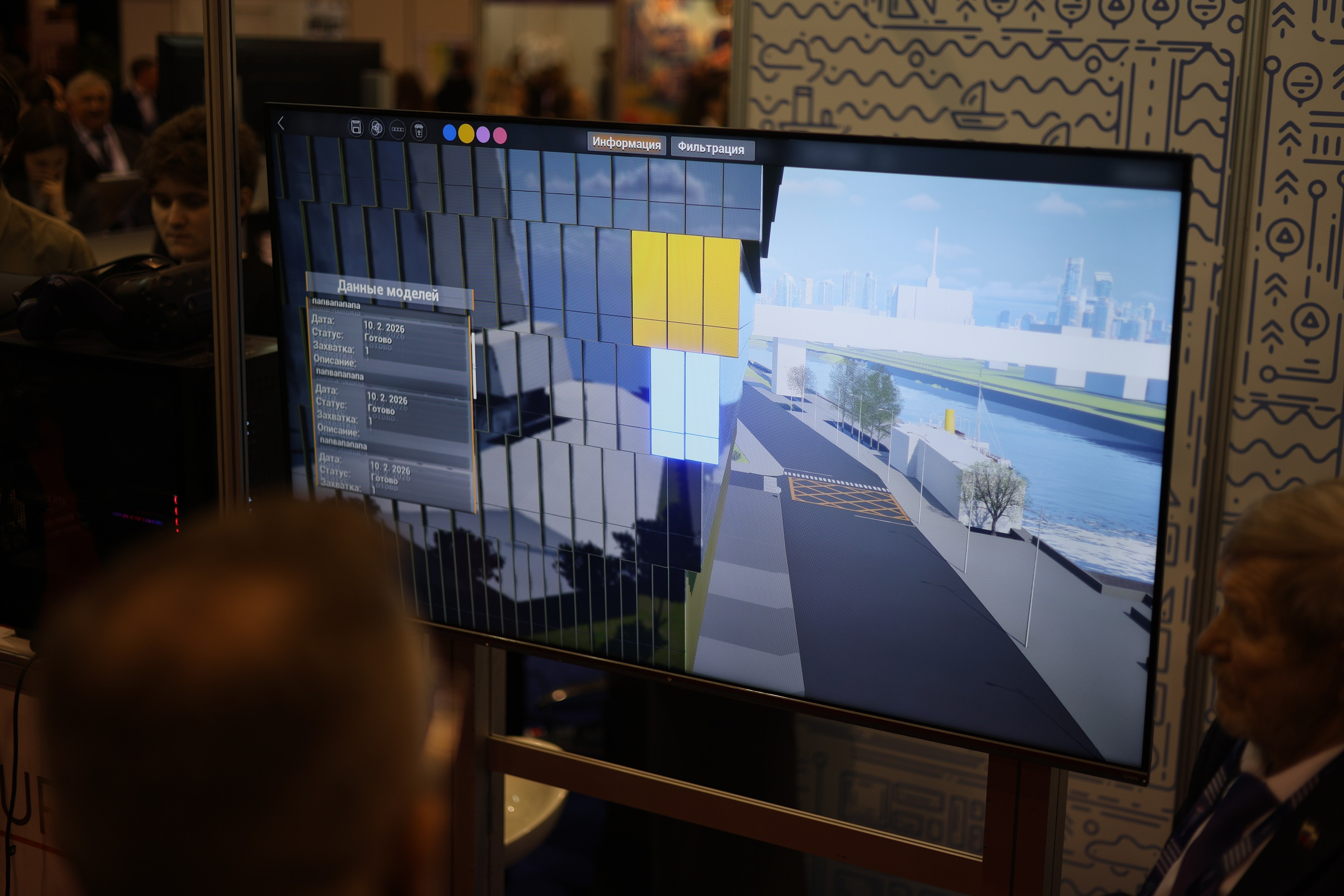 ЭКСПО. Mintonov's Film Studio