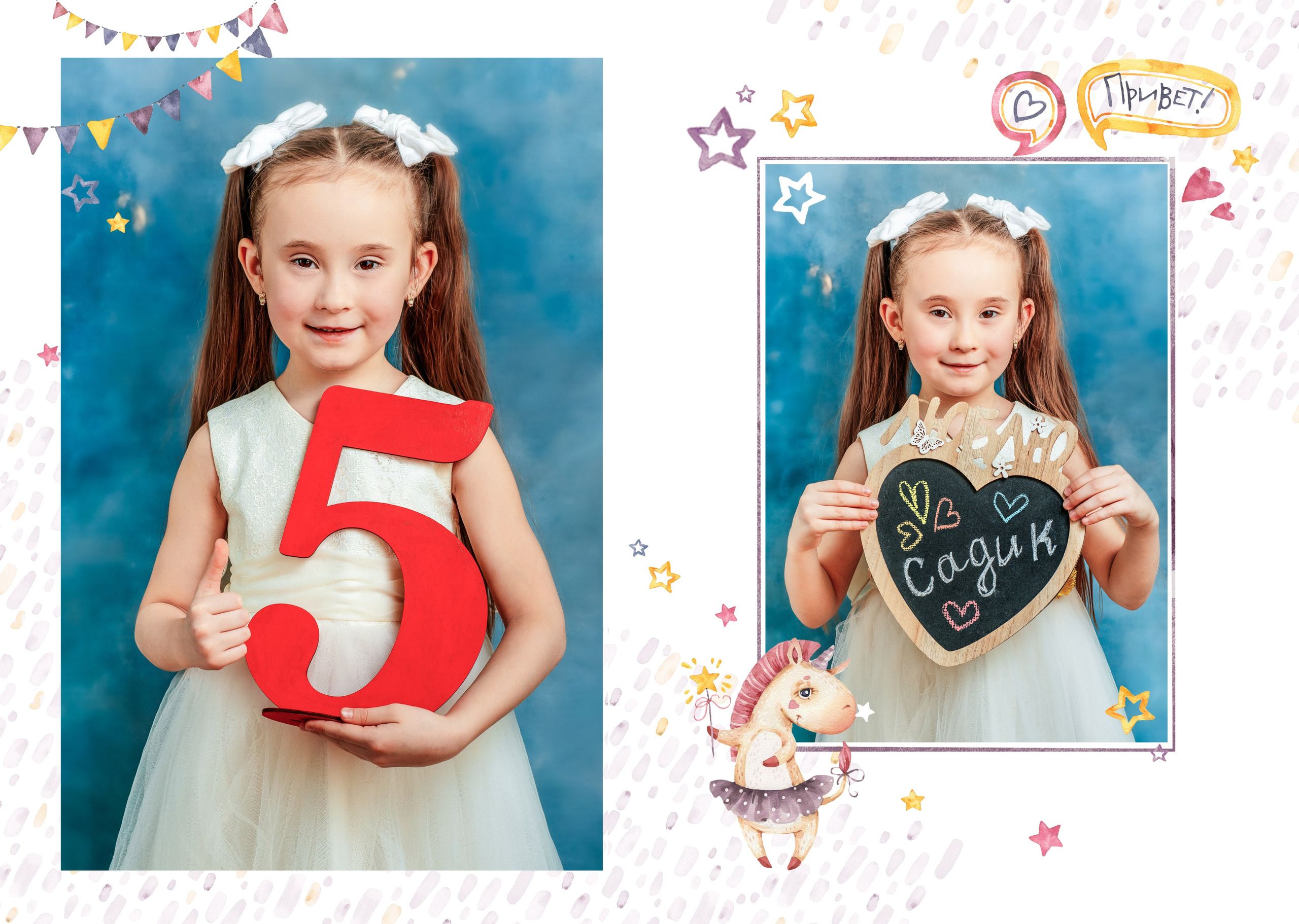 Выпускной альбом на 3 разворота