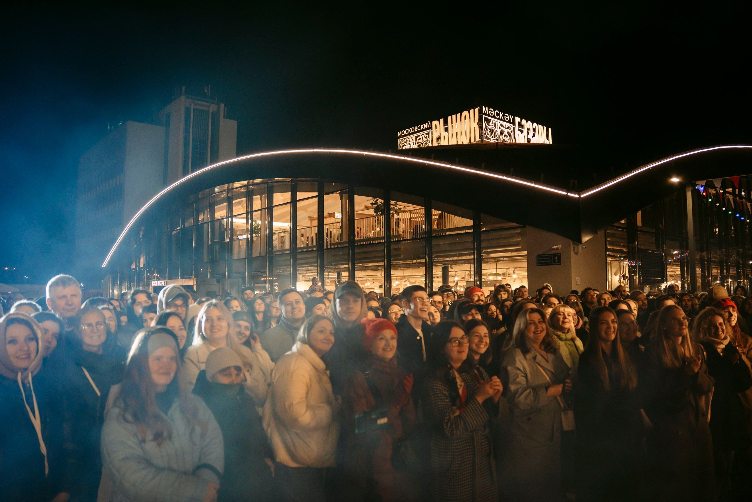 Очень! Осень, Московский рынок. Саша Копылов, фотограф в Казани