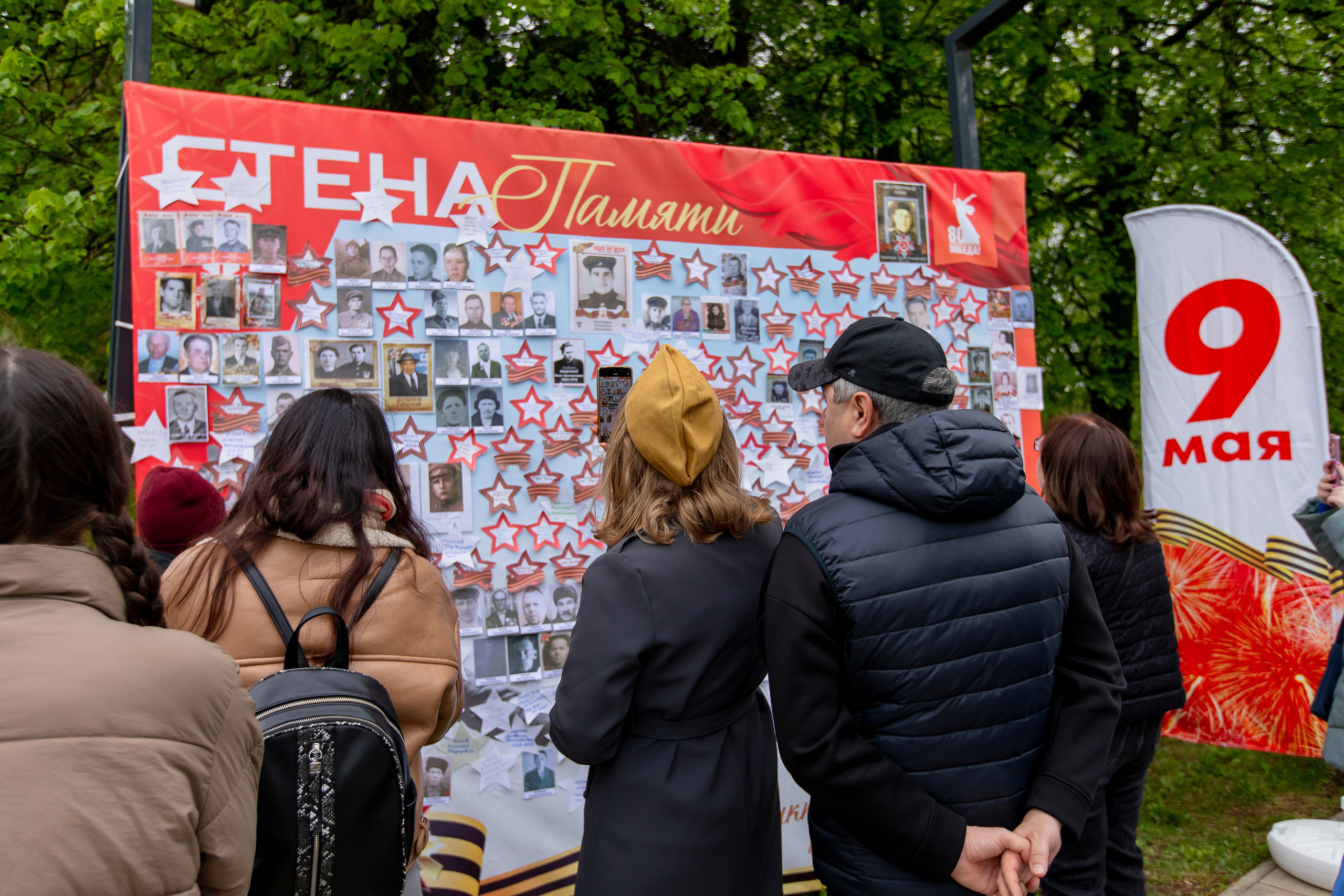 ДЕНЬ ПОБЕДЫ!