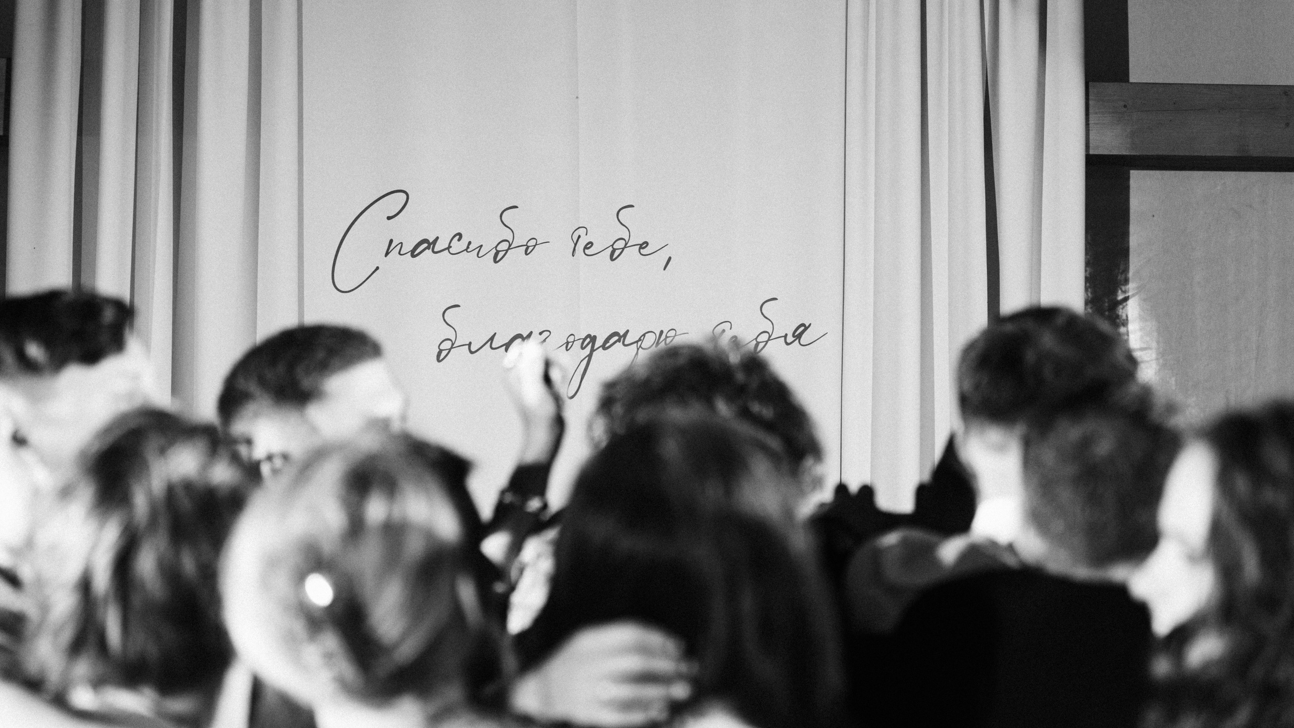 Свадьбы. Фотограф Артем Давыдов