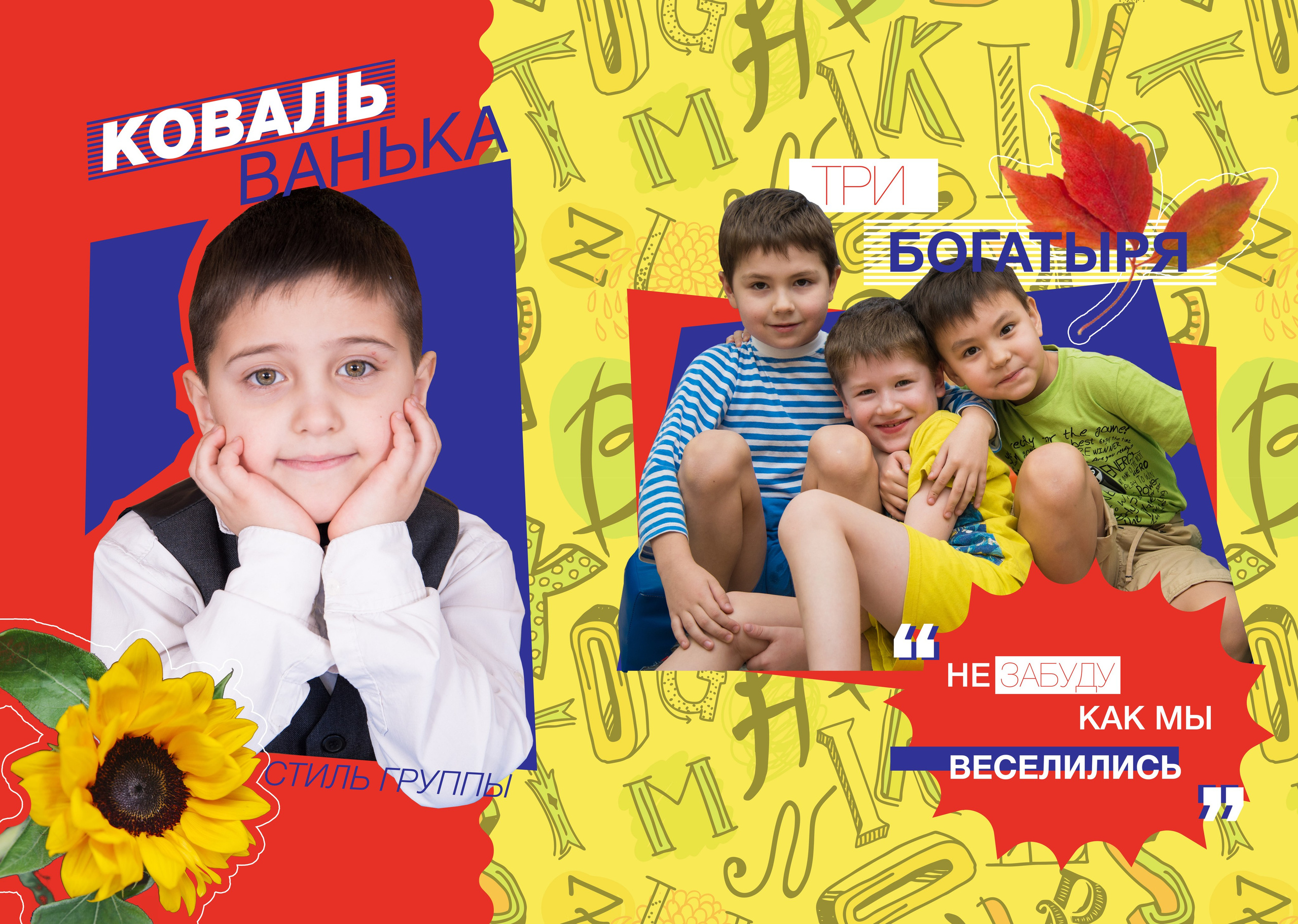 Солнечный цветок. Свадебный семейный детский фотограф в Санкт Петербурге Аделина Тимошен