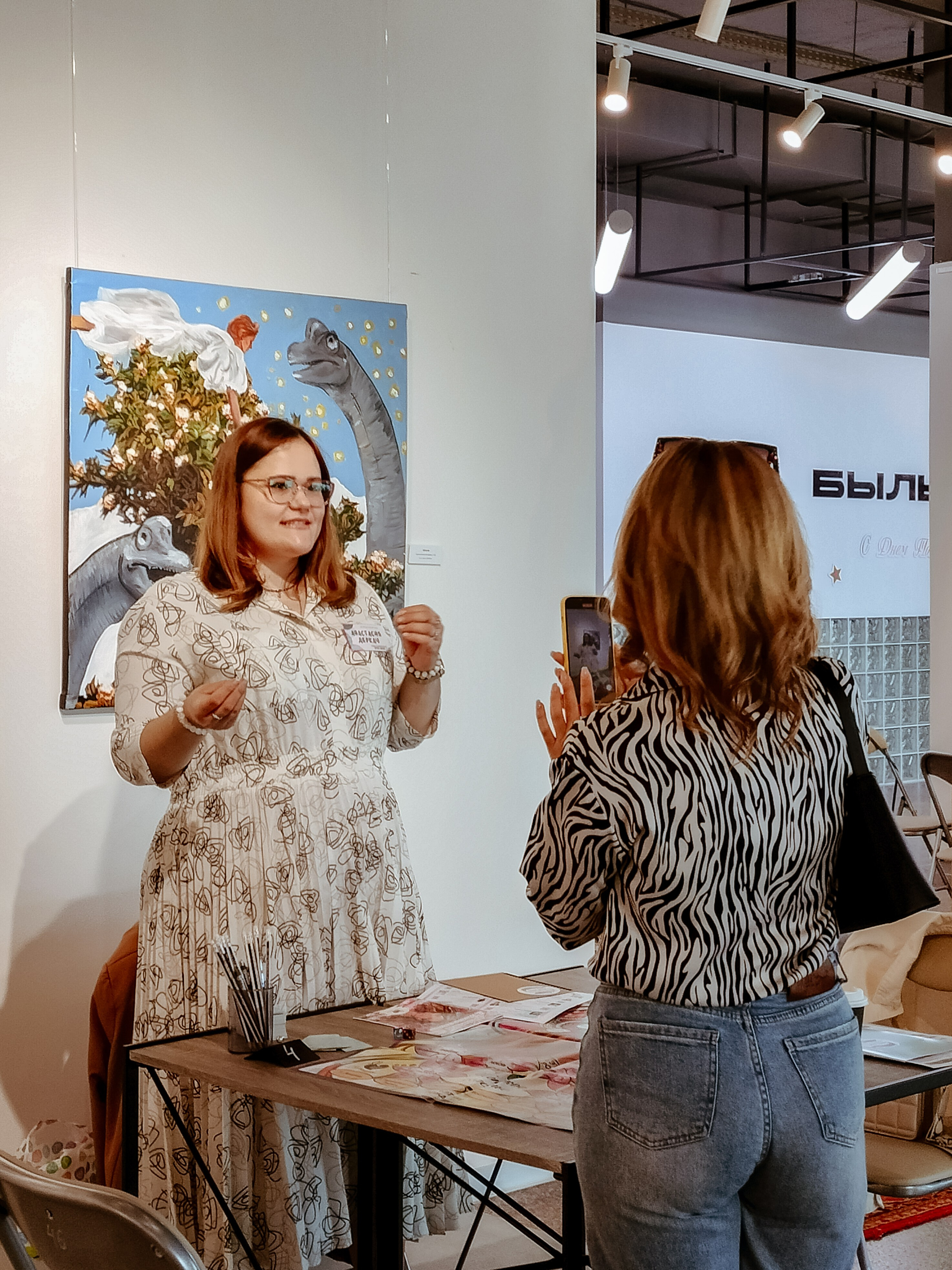 Фестиваль Трансформационных игр. Фотограф Старый Оскол Мавлыга Мария