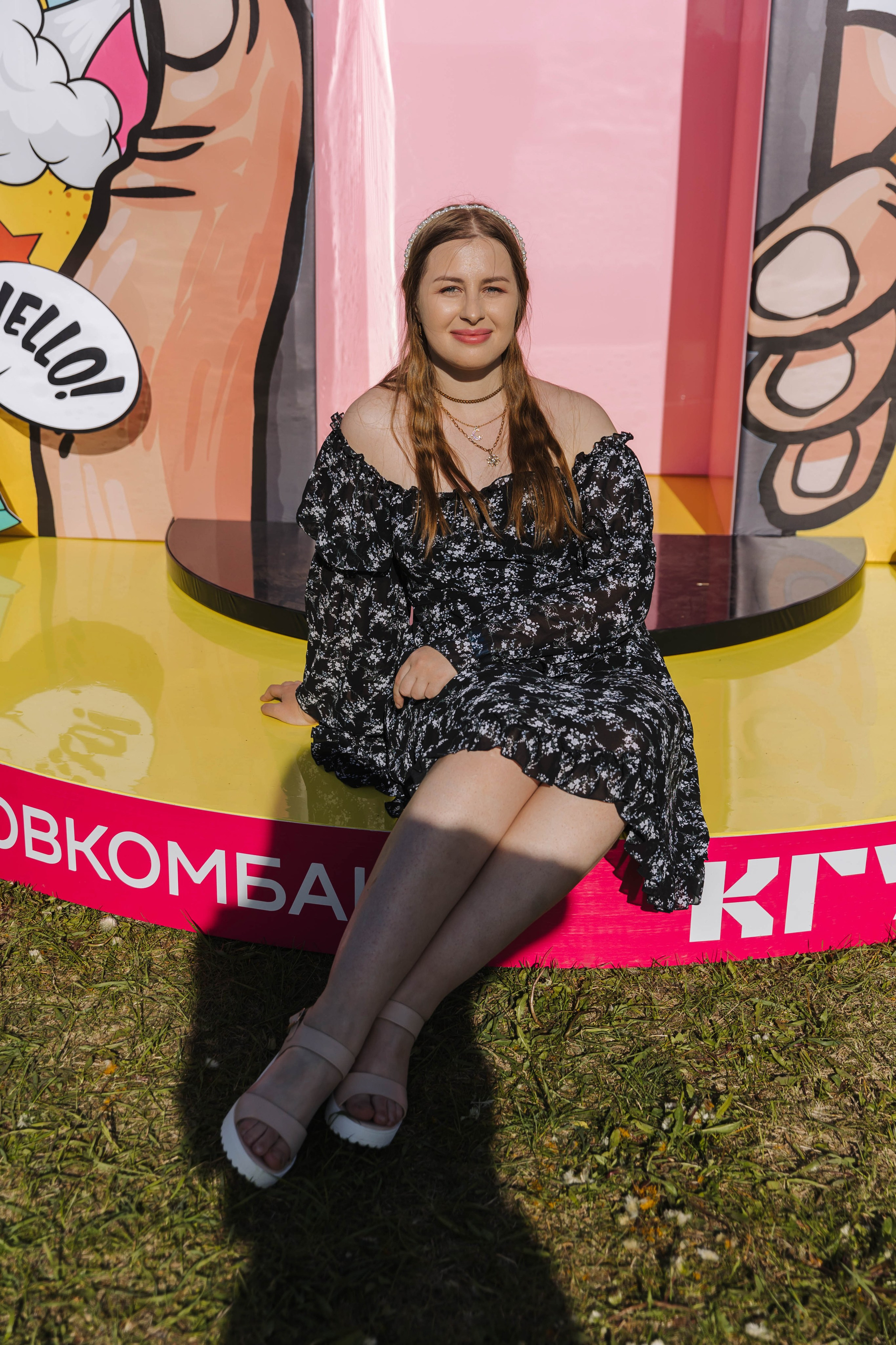 Кгу Совкомбанк. Э Т О М Ы