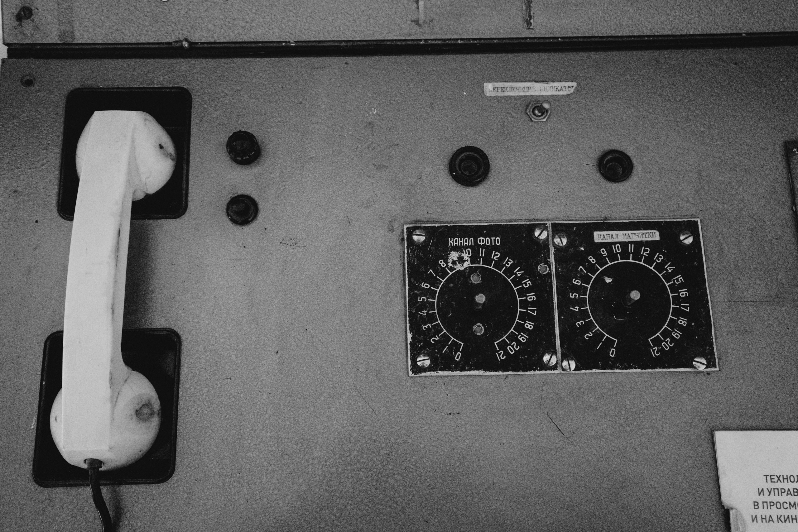 Проекционный зал Ленфильма. Юля Мурашова портретный и документальный фотограф