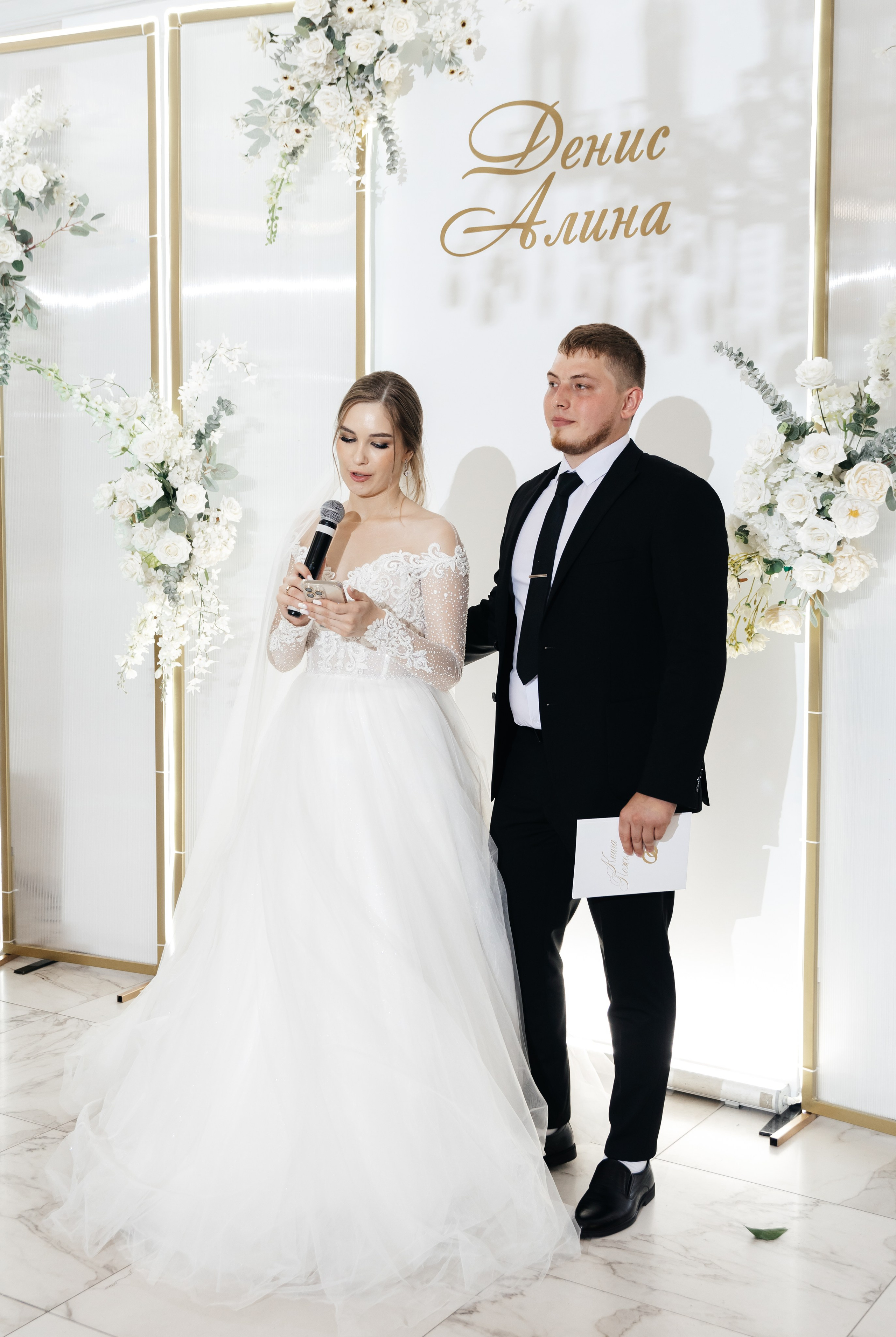 Denis & Alina. Свадебный фотограф Ильнар Асадуллин