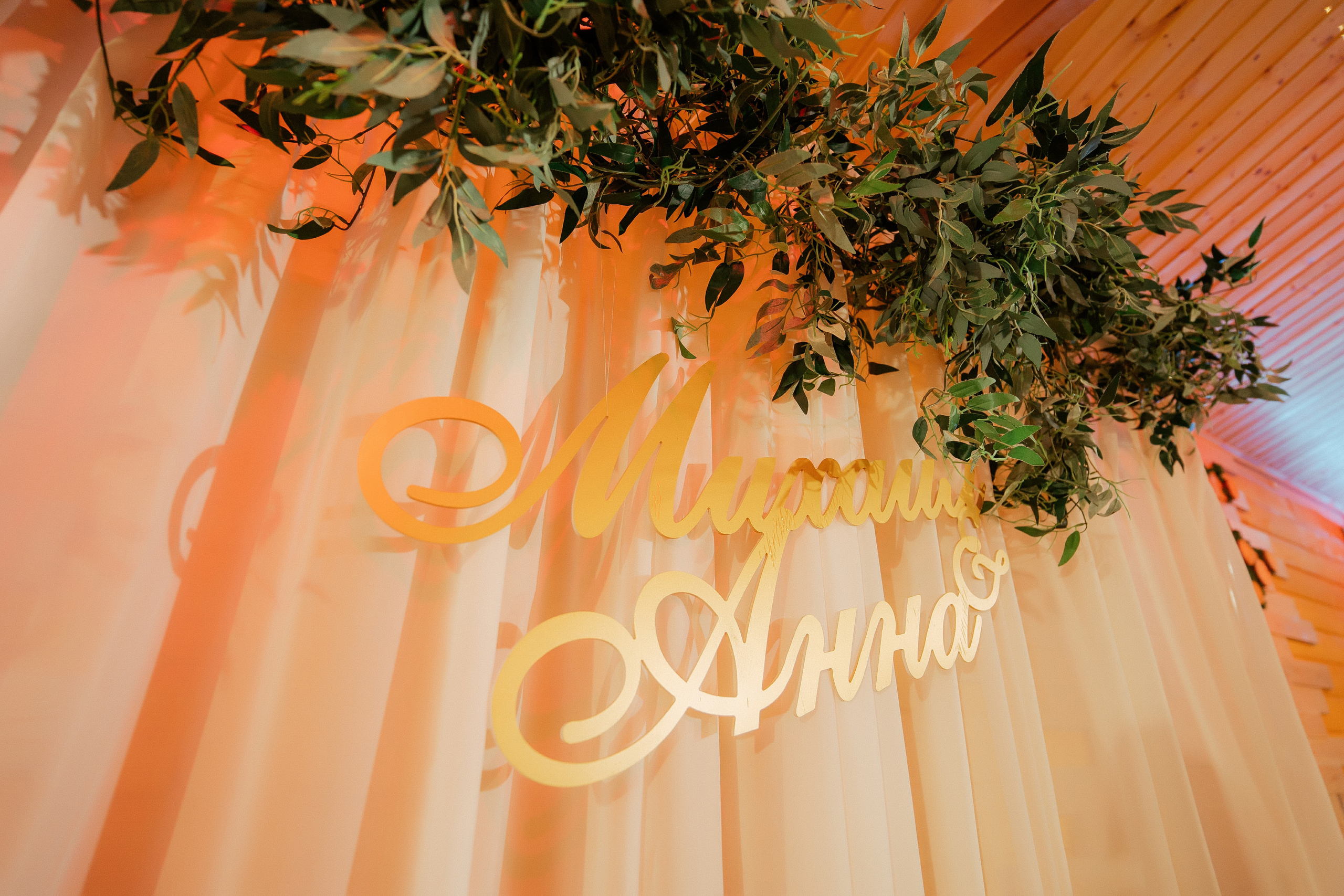 Михаил и Анна. Фотограф Никита Анкудинов. Москва — Чебоксары — Казань