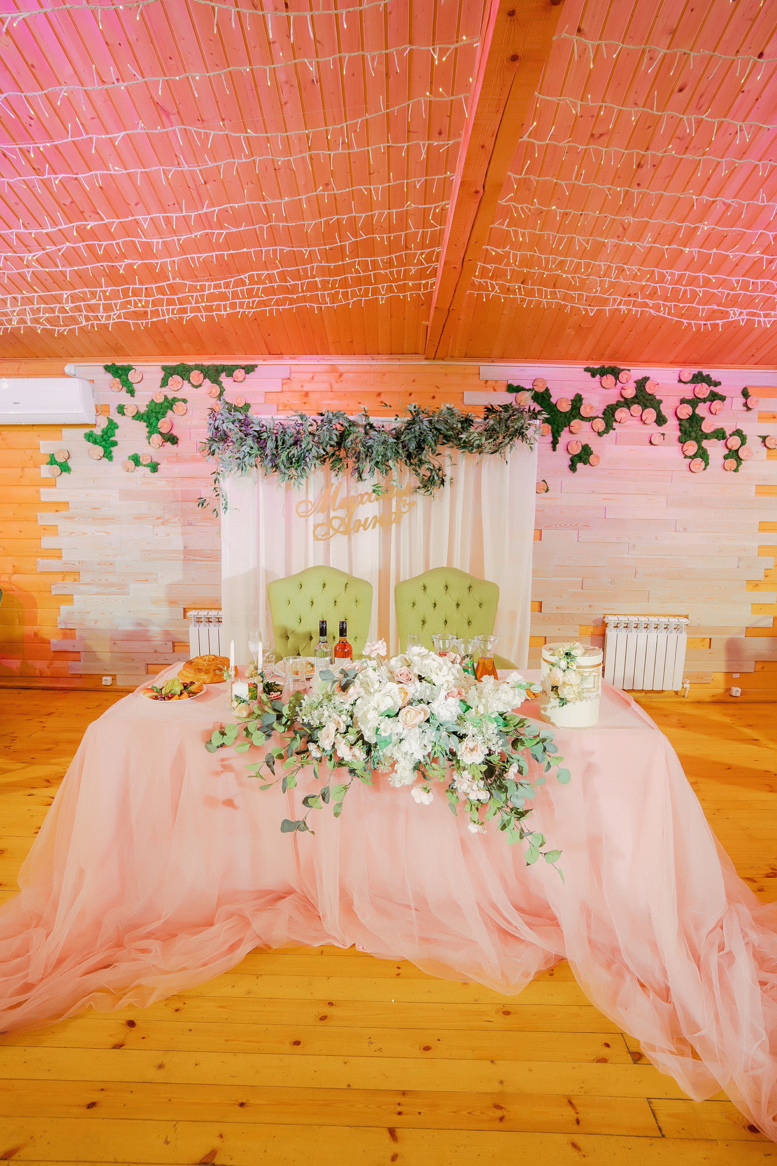 Михаил и Анна. Фотограф Никита Анкудинов. Москва — Чебоксары — Казань