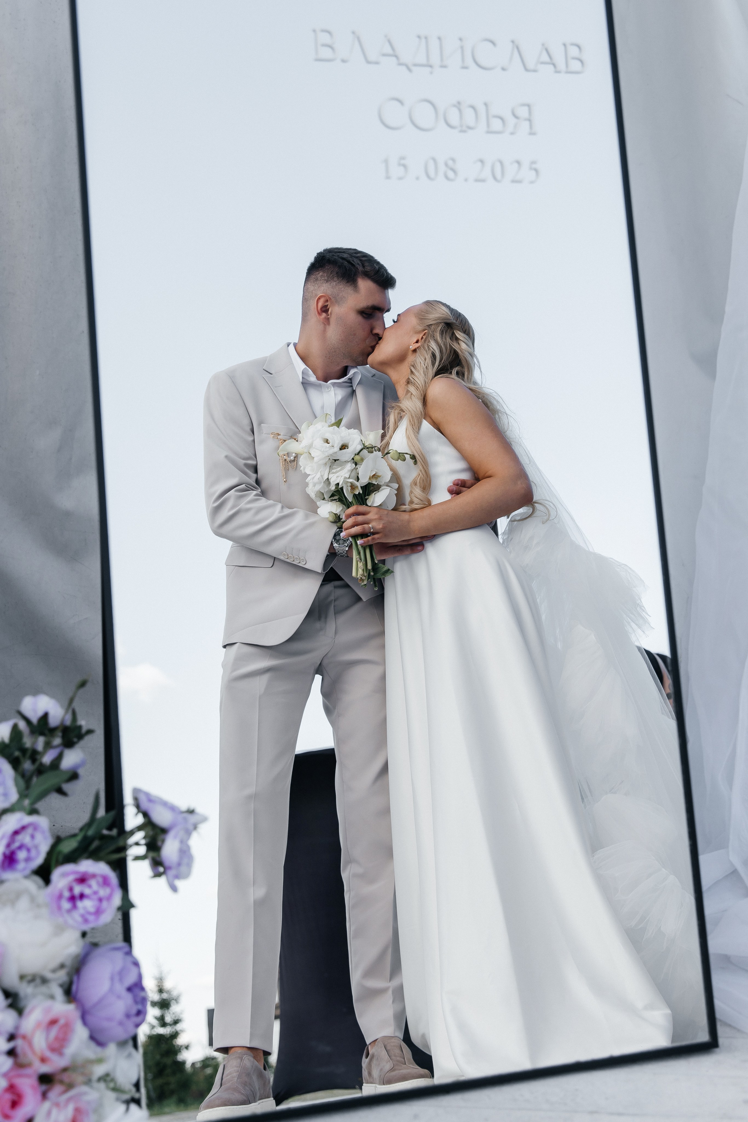 Владислав и Софья. Фотограф Москва Шептаев Артём