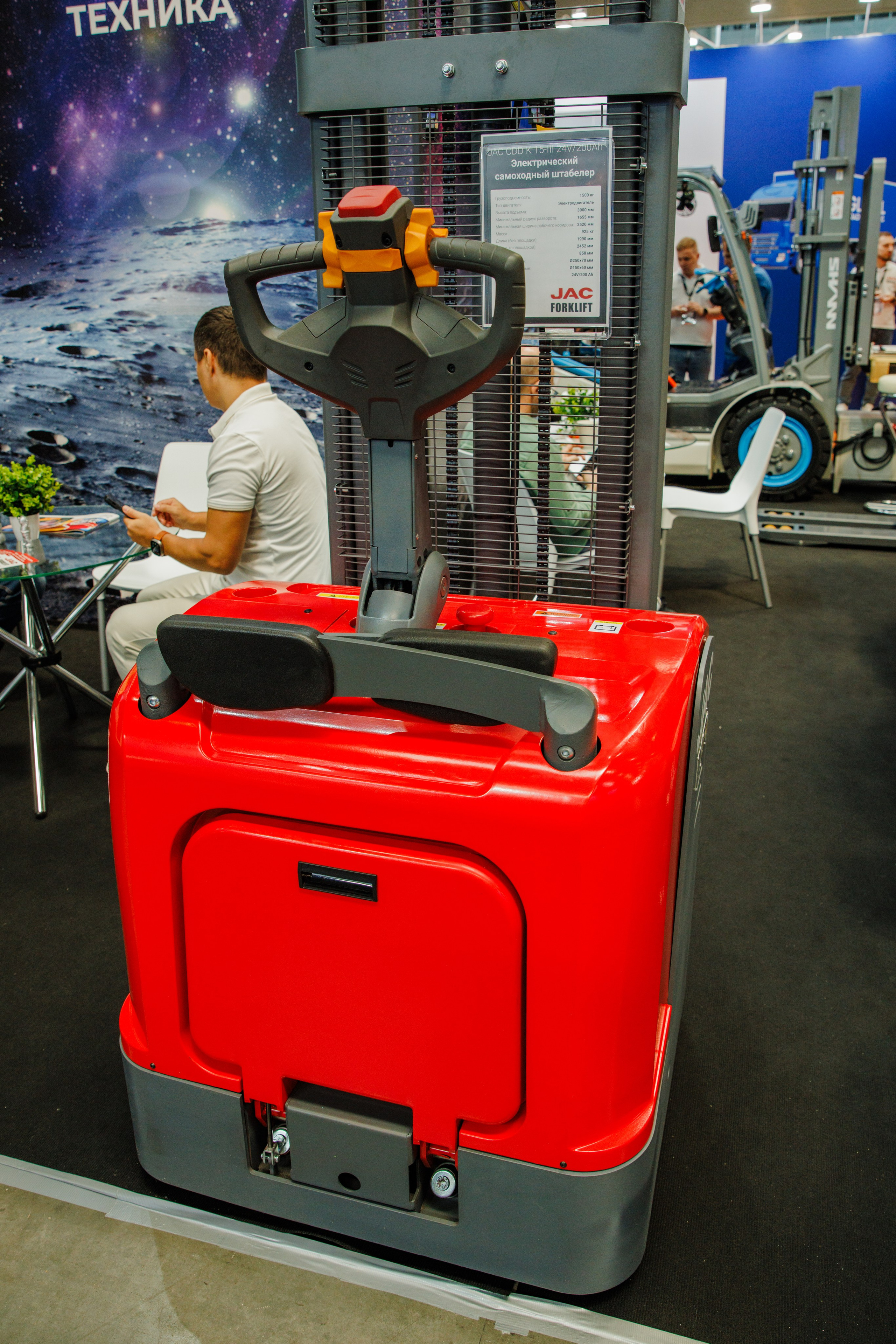 Выставка Спец. Техники. Фотограф Москва Шептаев Артём