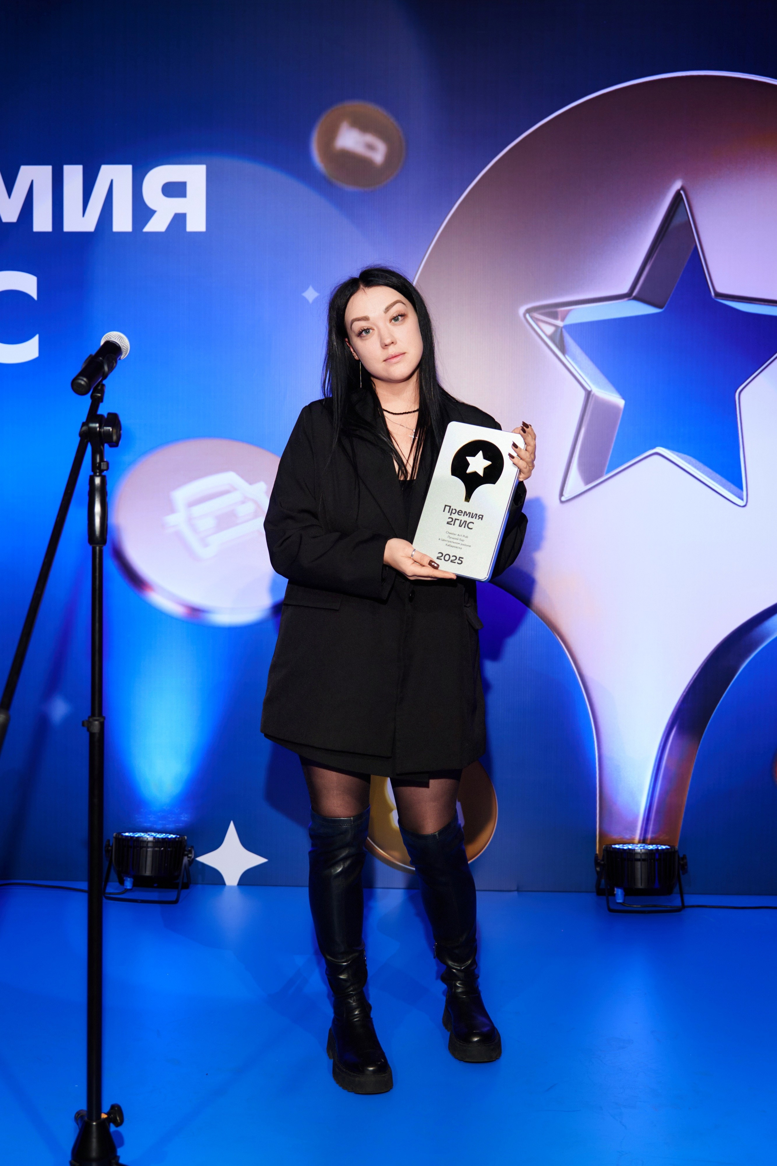 ПРЕМИЯ 2ГИС 2025 [PART II]. СВОИ. ФОТООТЧЕТЫ-СОБЫТИЯ-МЕСТА