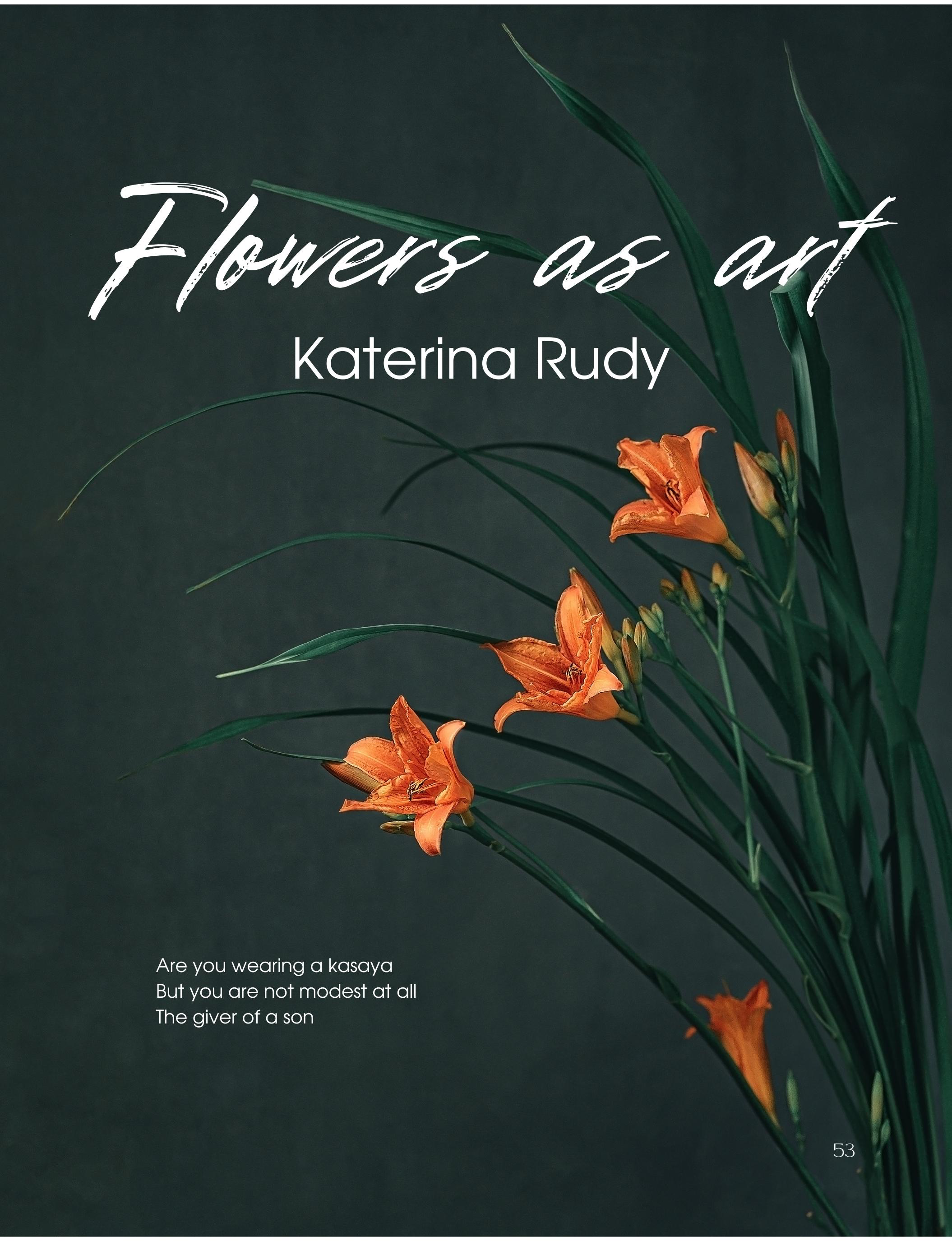 Пейзаж. Портретный фотограф в Челябинске Катерина Руди