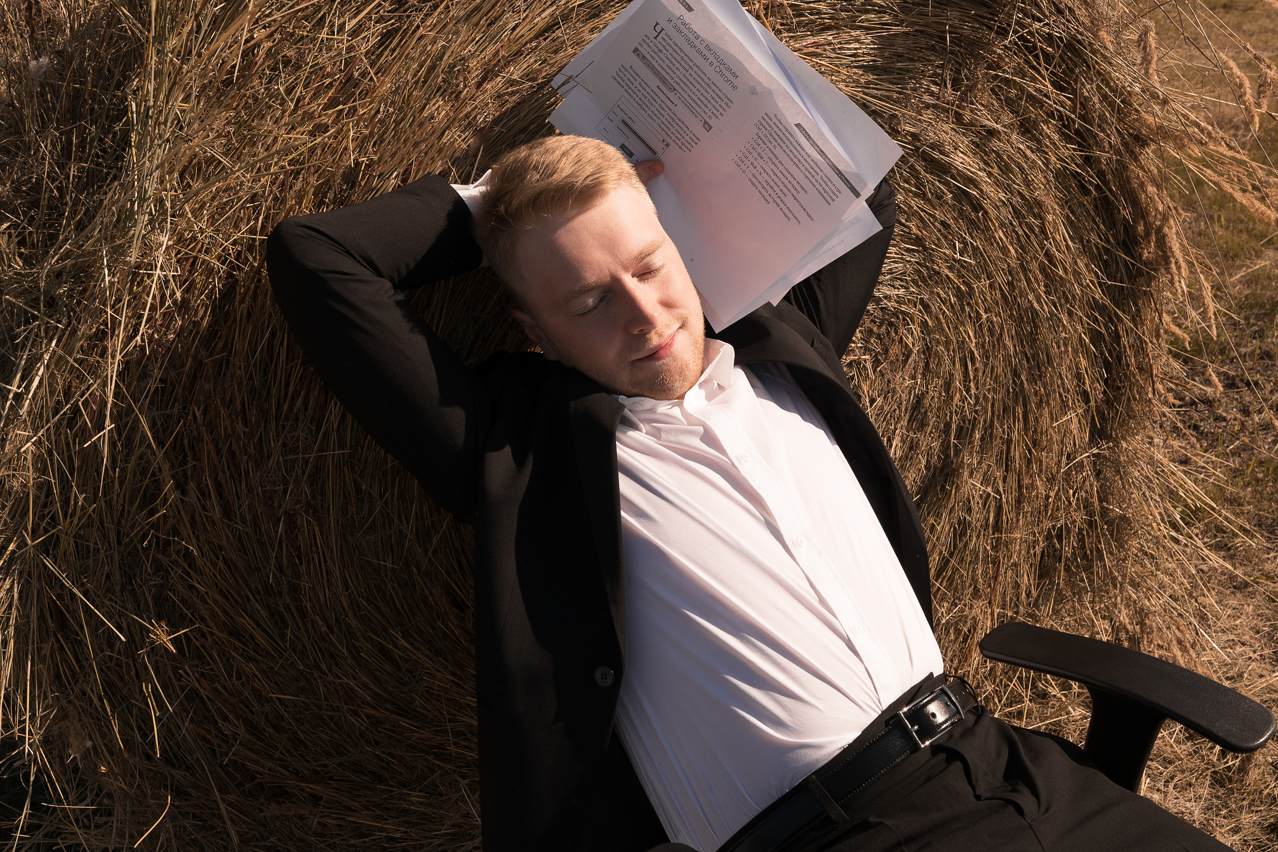 Лучший офис. Портретный фотограф в Челябинске Катерина Руди