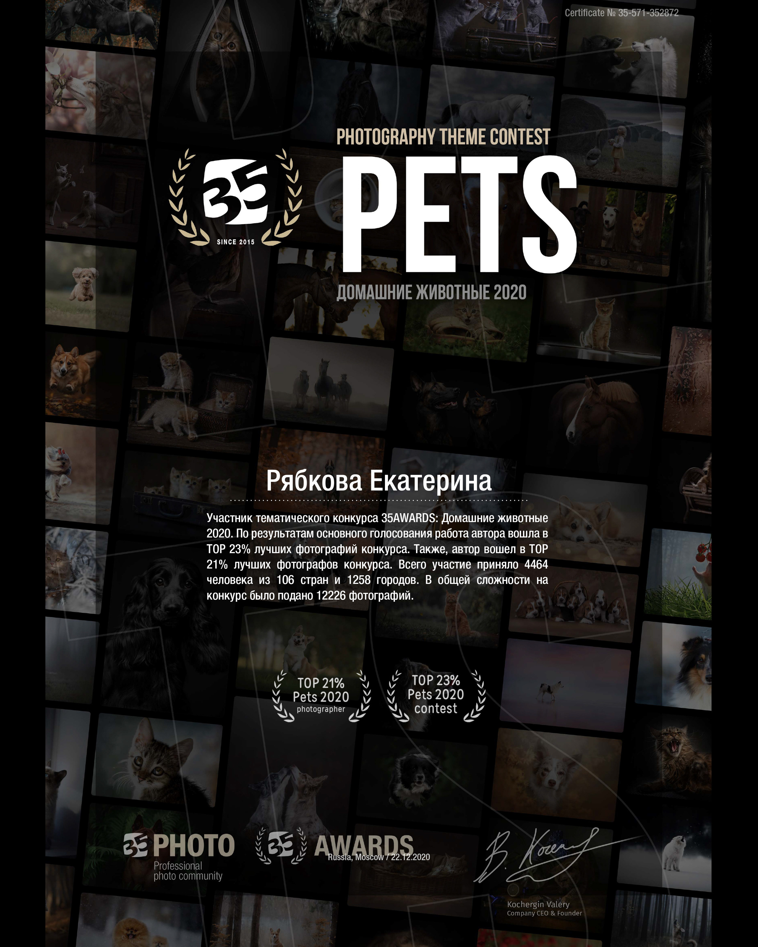 Обо мне. Портретный фотограф в Челябинске Катерина Руди