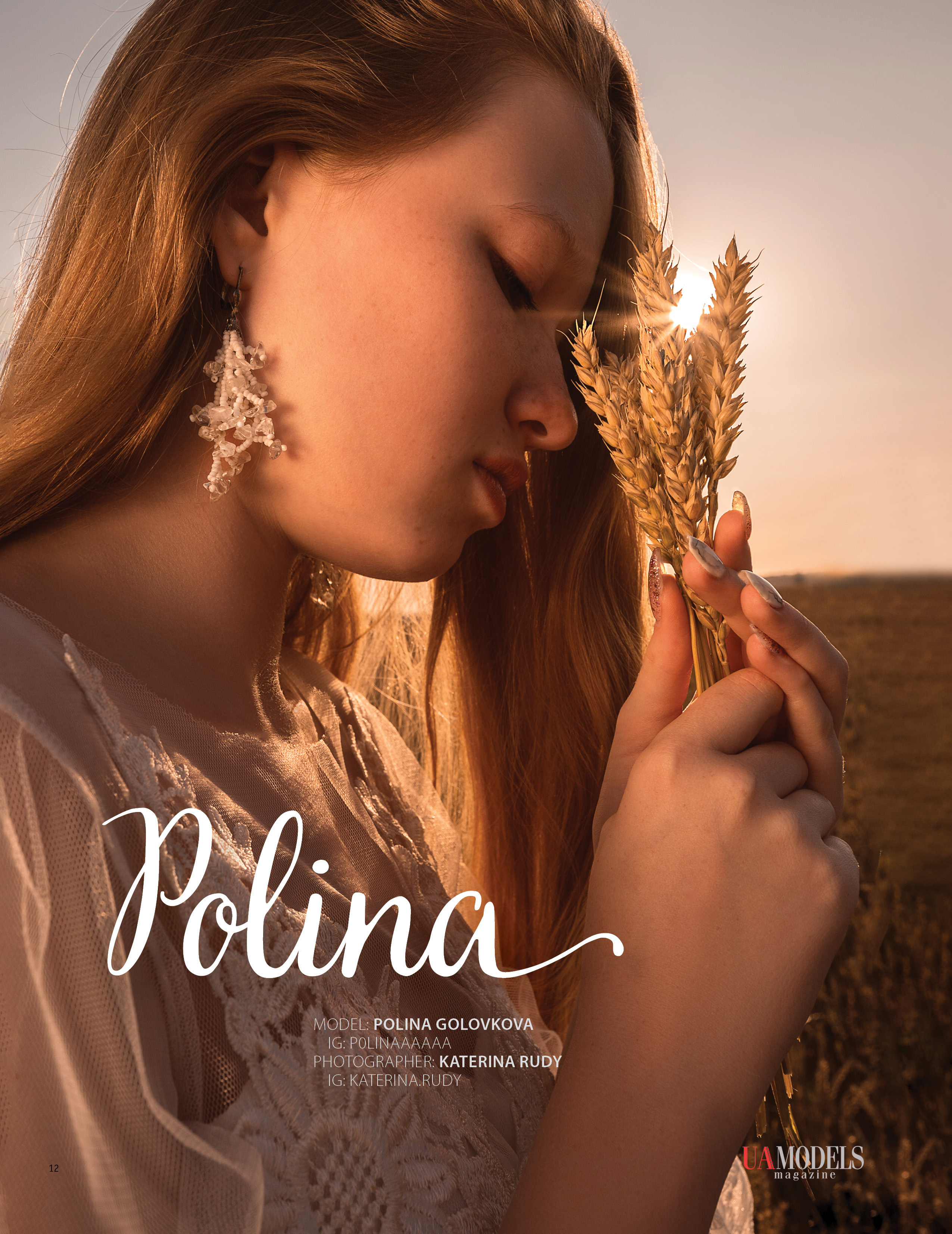 Портреты, творческие съемки. Портретный фотограф в Челябинске Катерина Руди