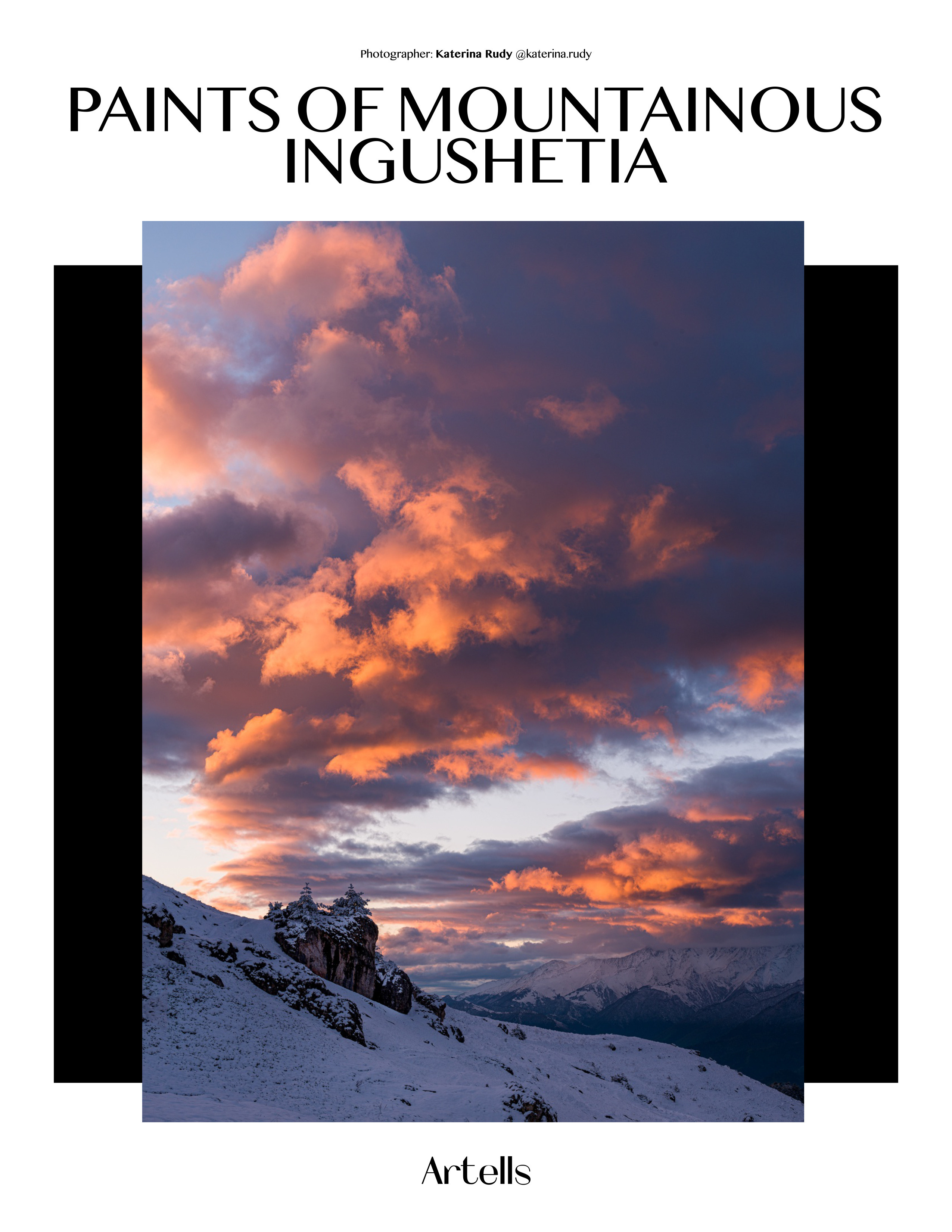 Пейзаж. Портретный фотограф в Челябинске Катерина Руди