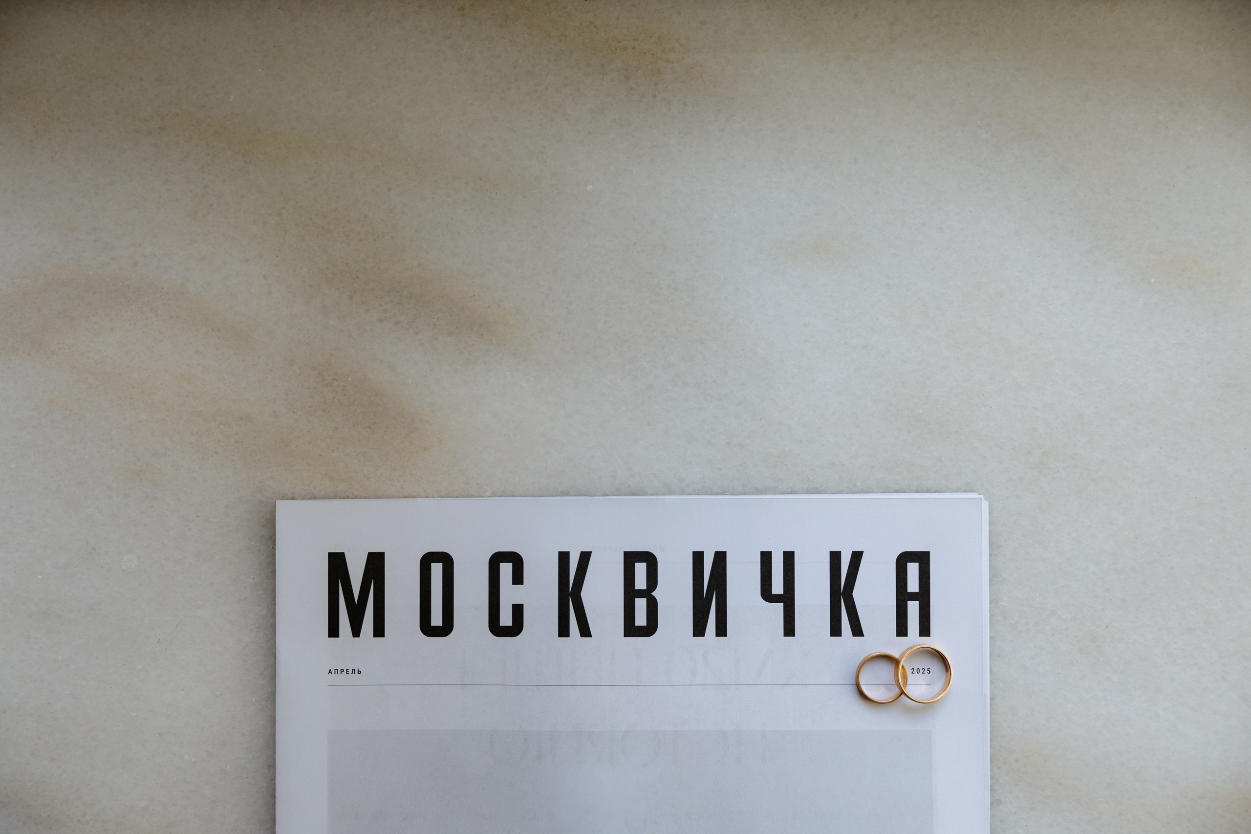 Династии и Карина. Фотограф в Москве Гришин Леонид