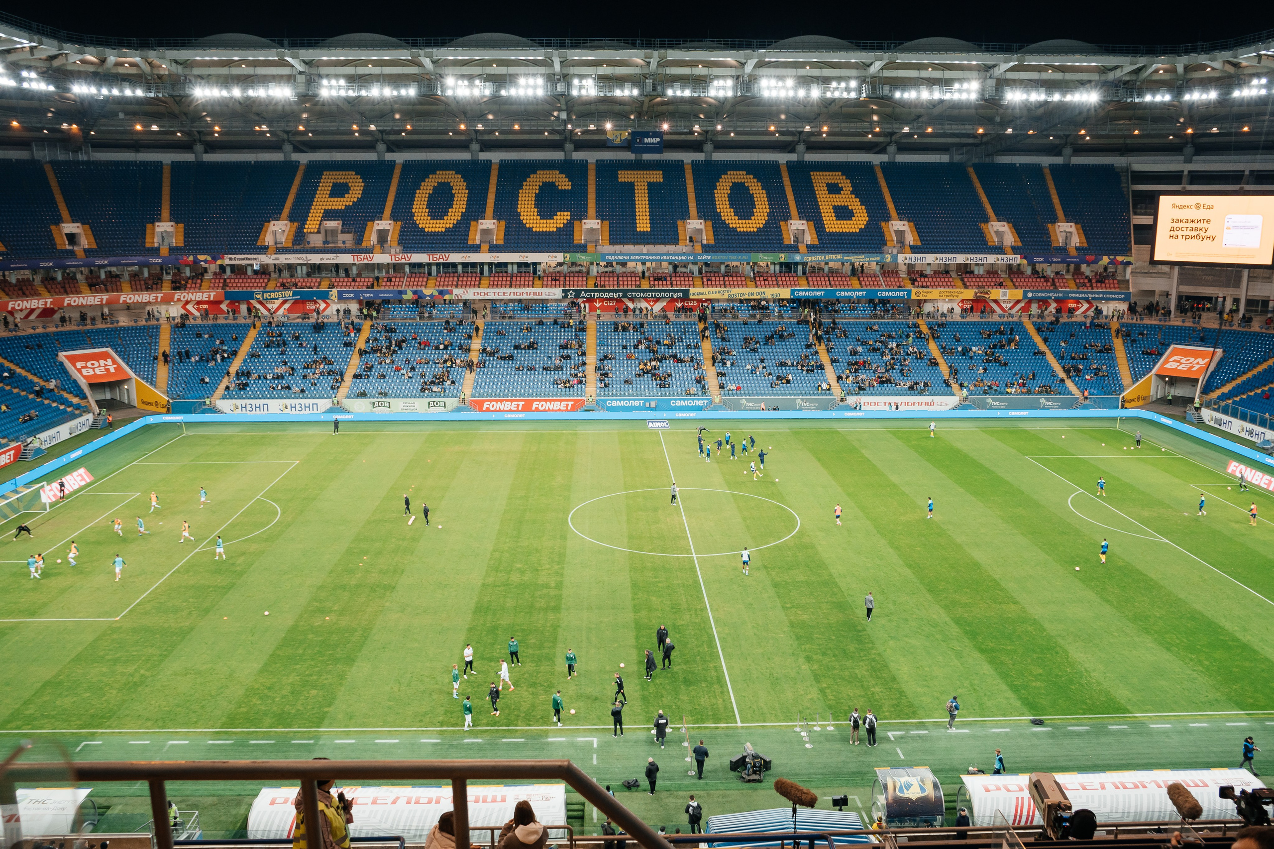 Блог-тур I Ростов-Арена I Ростов-на-Дону. Репортажный фотограф в Ростове-на-Дону I Никита Степанов