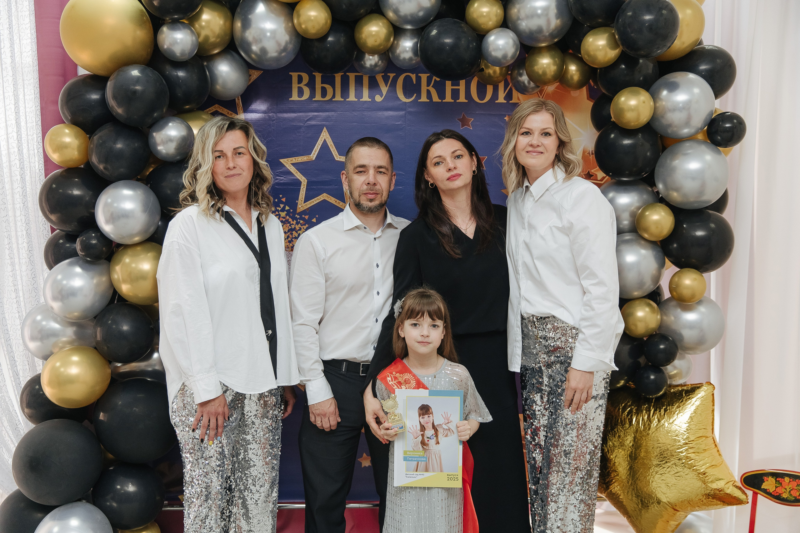 Выпускной в детском саду. Фотограф в Красноярске Любовь Малеева