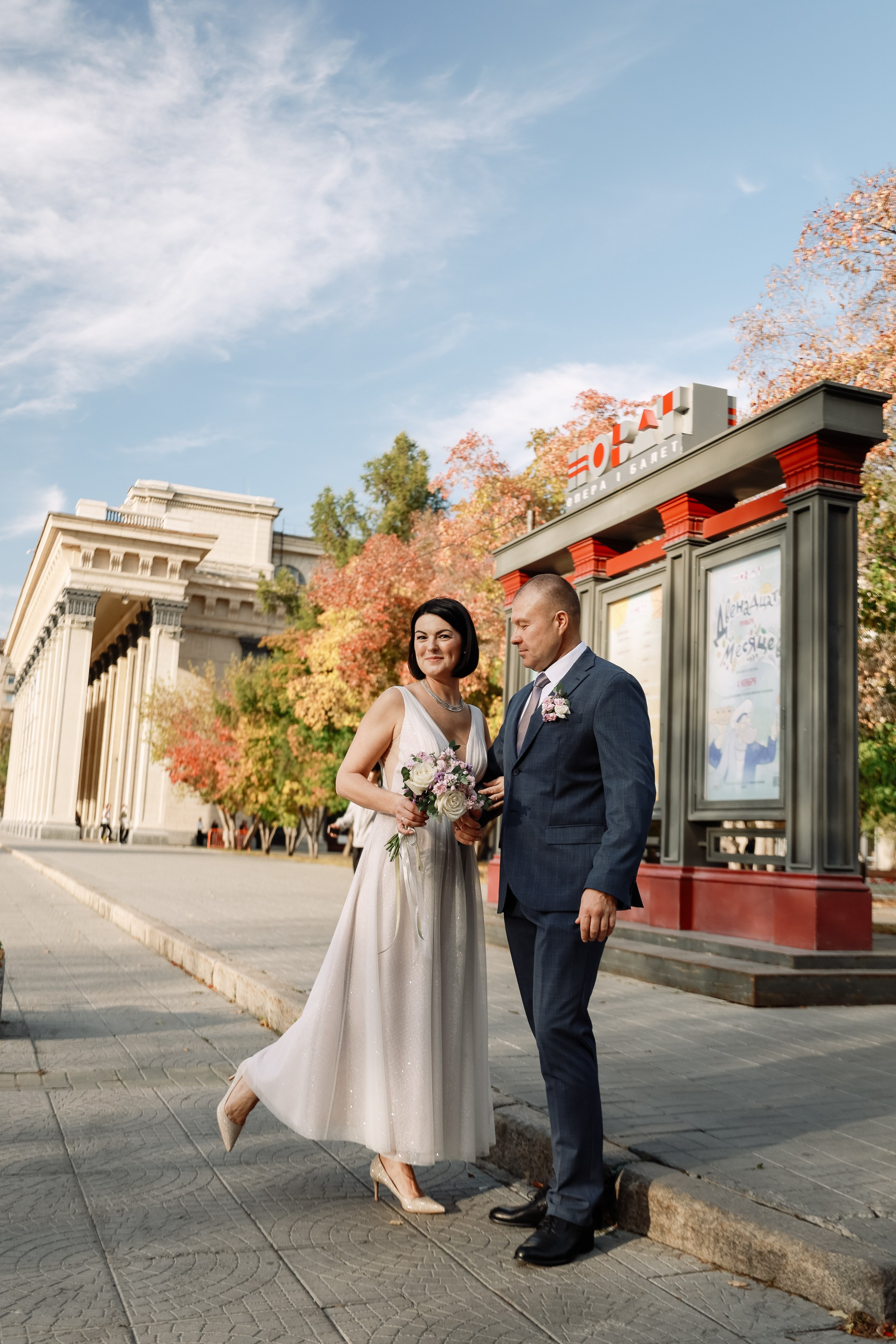 Евгений и Евгения Регистрация и прогулка. Фотограф Юлия Мальцева