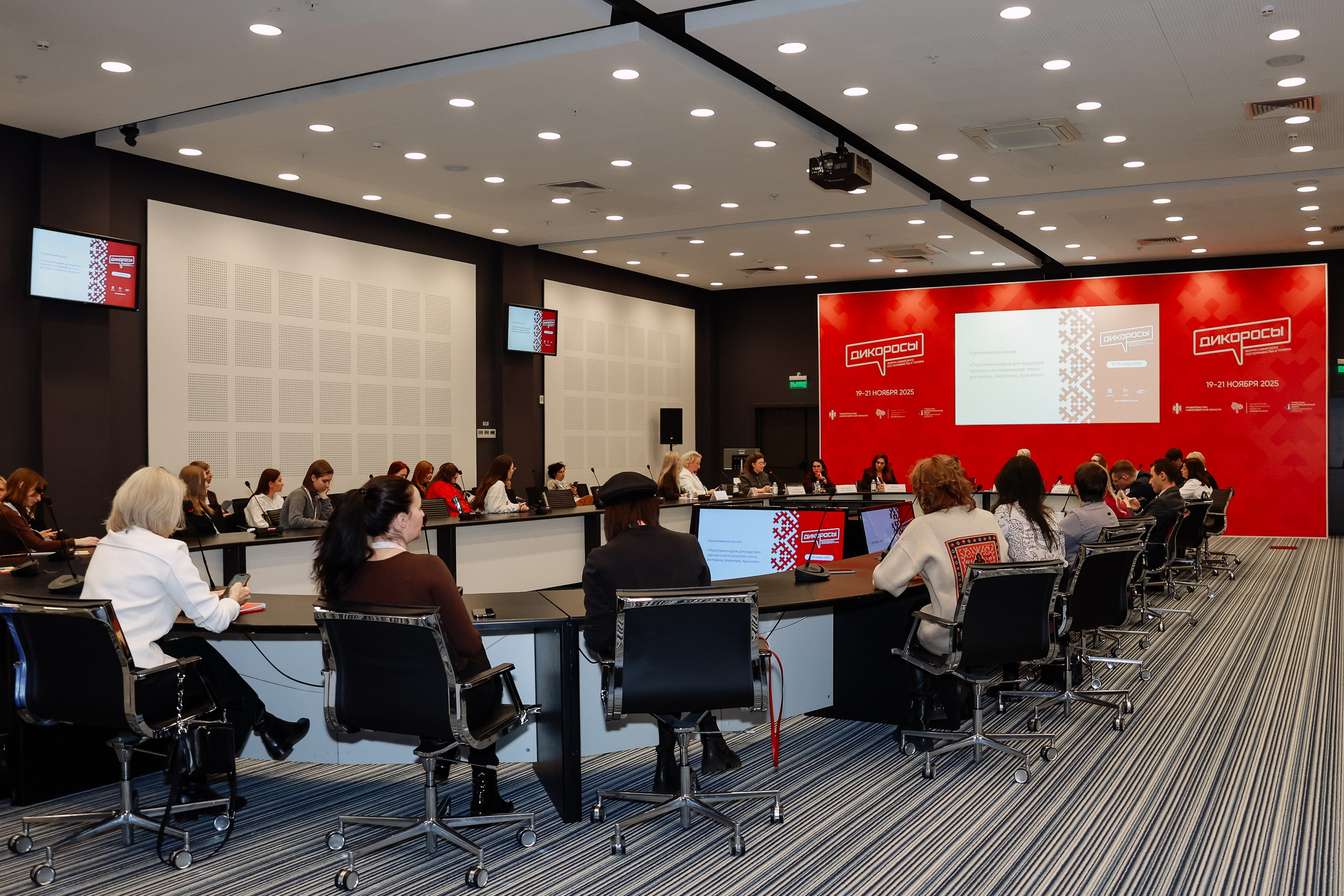 ДИКОРОСЫ. Фотограф Юлия Мальцева