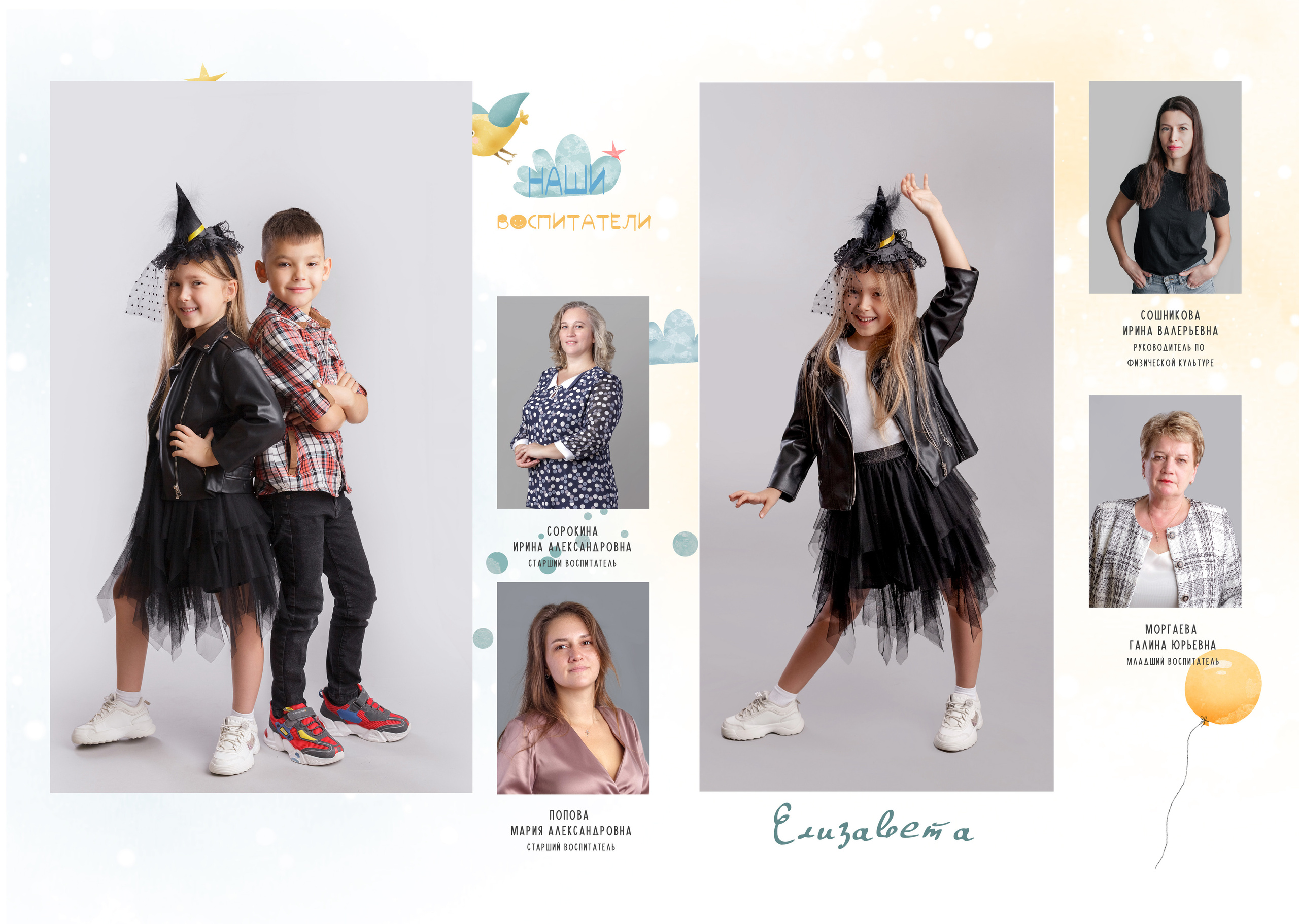 Макет Ручеек. Детский и семейный фотограф в Санкт-Петербурге и области Никова Вика