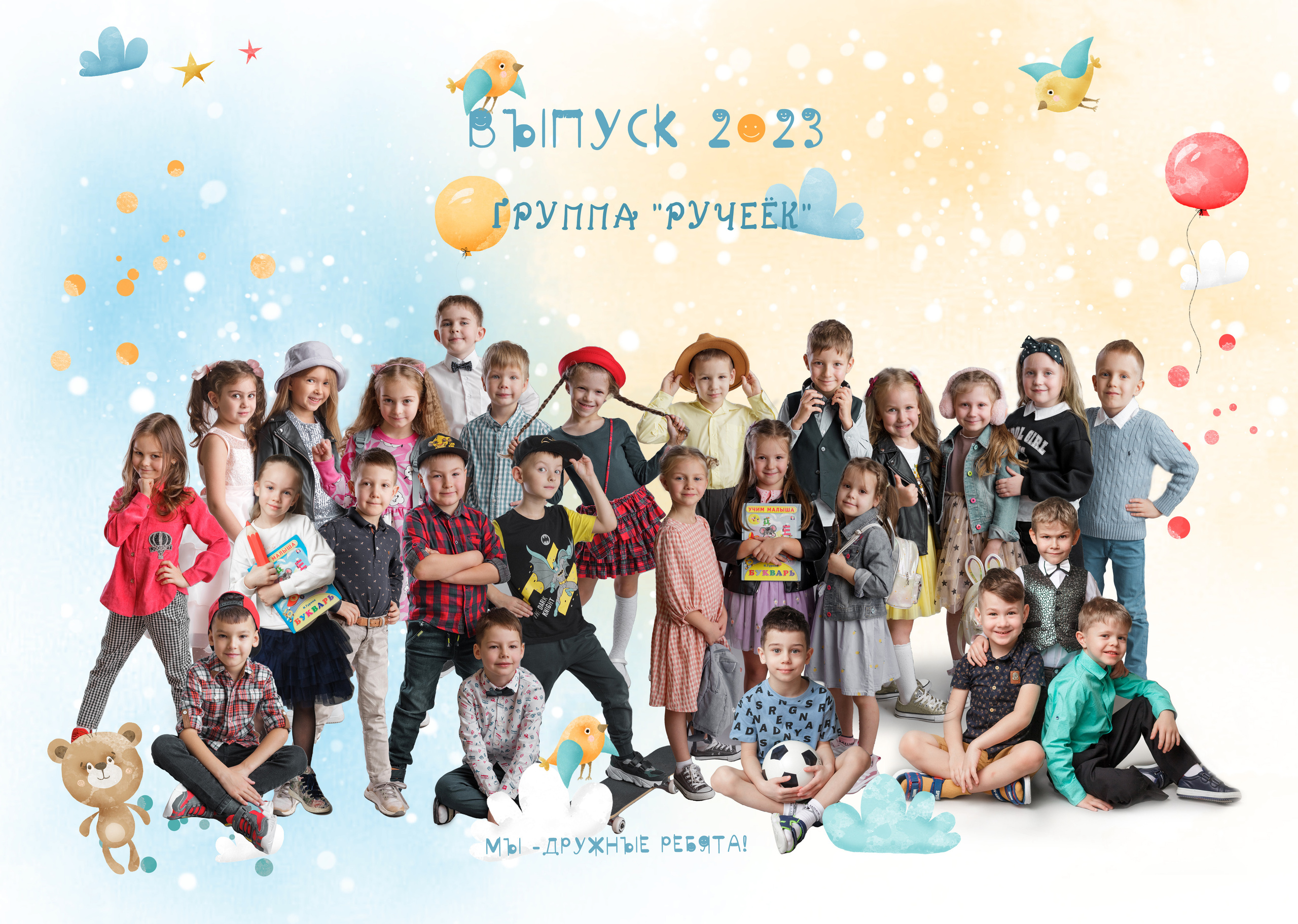 Макет Ручеек. Детский и семейный фотограф в Санкт-Петербурге и области Никова Вика