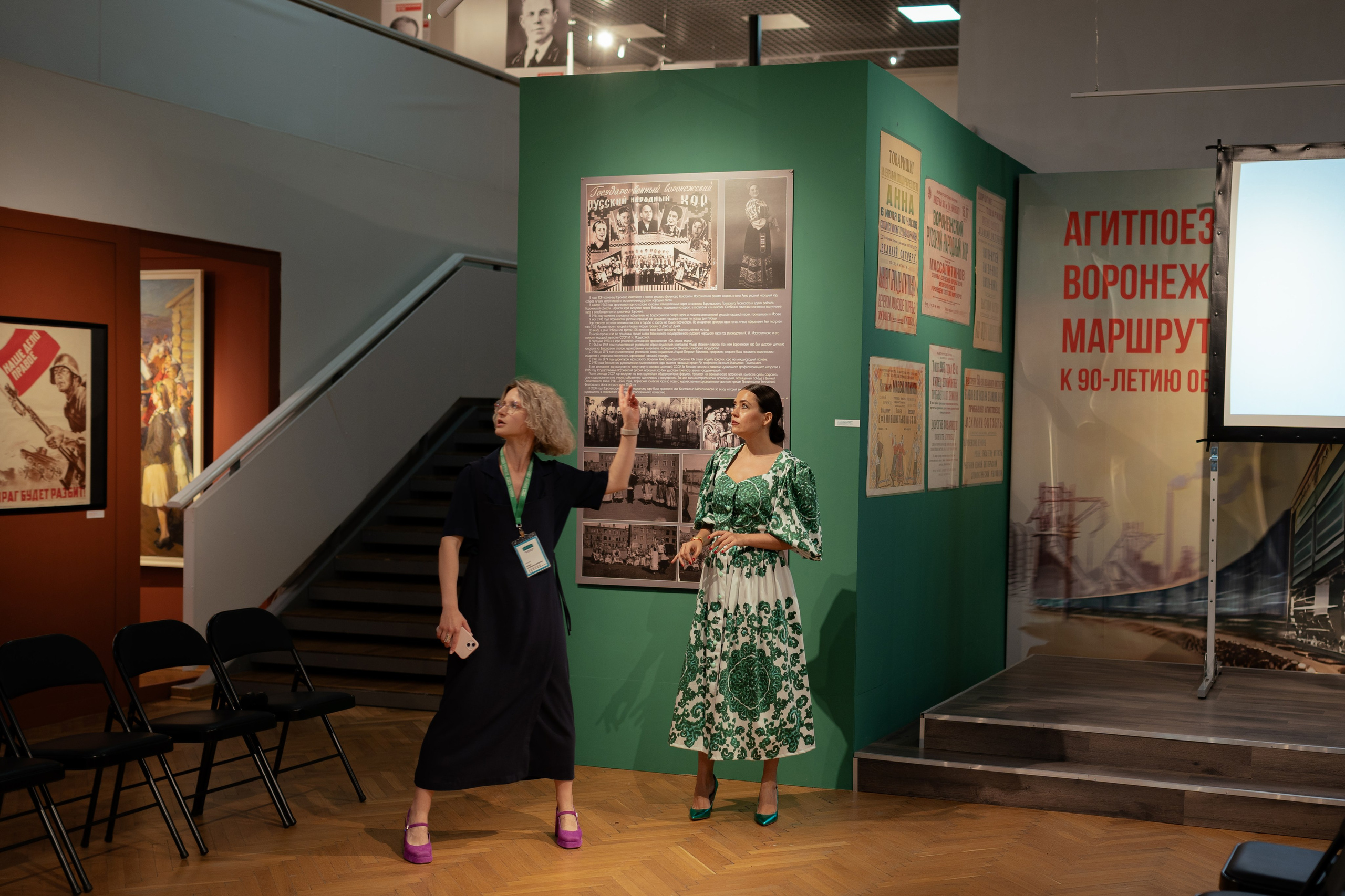 Показ «Тренды СССР». Фотограф Островская Юлия