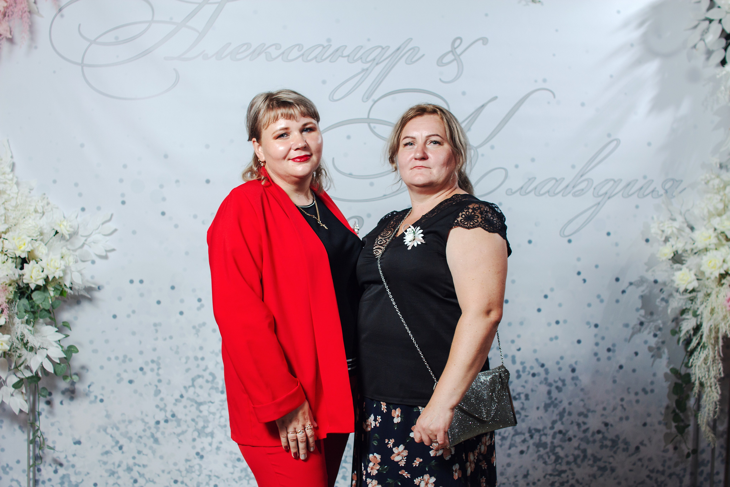 Александр и Клавдия