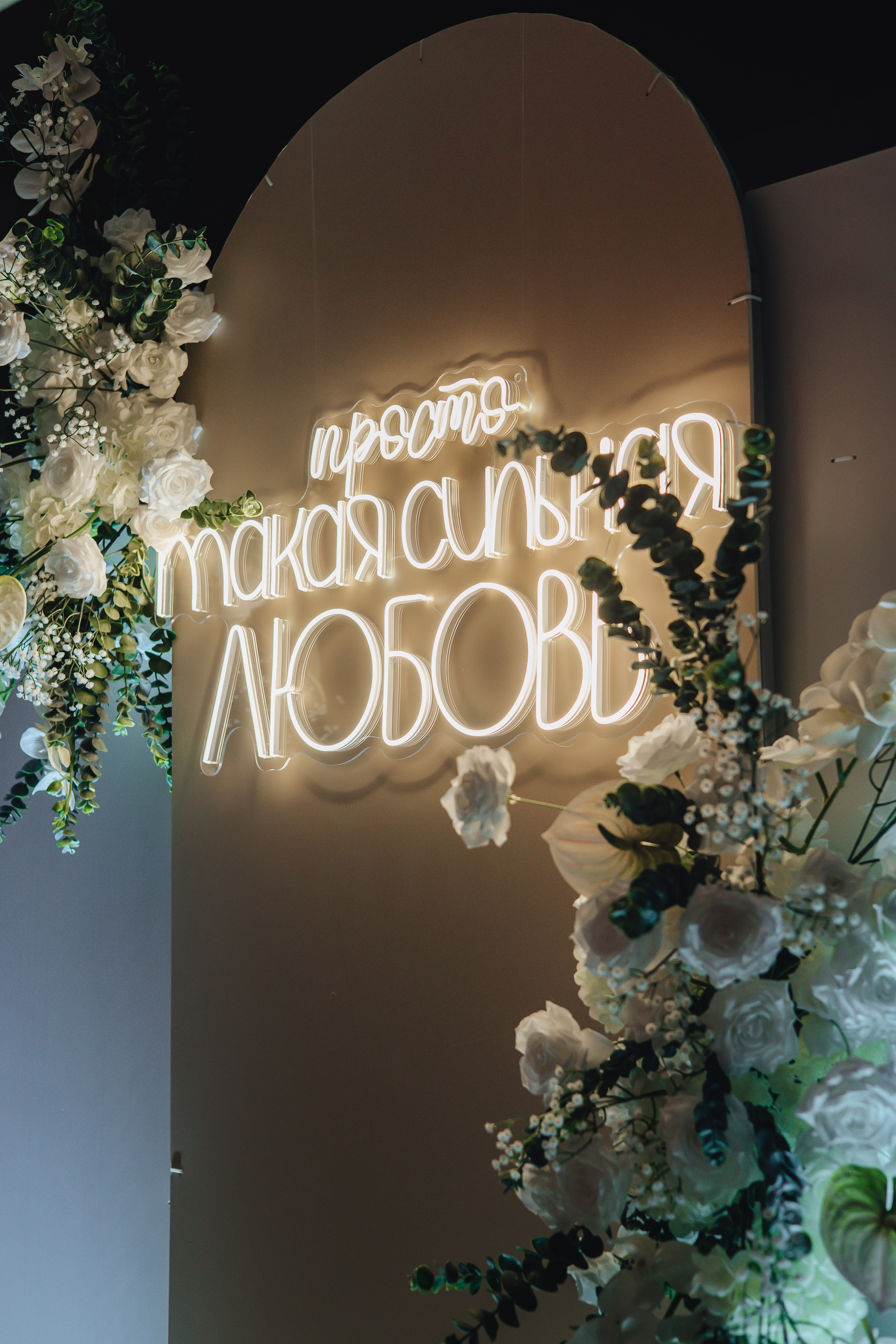 Андрей & Даша. Полный день. Свадебный и семейный фотограф Пушкин Царское Село СПБ Питер Санкт-Петербург и Рязань Ольга Козлова