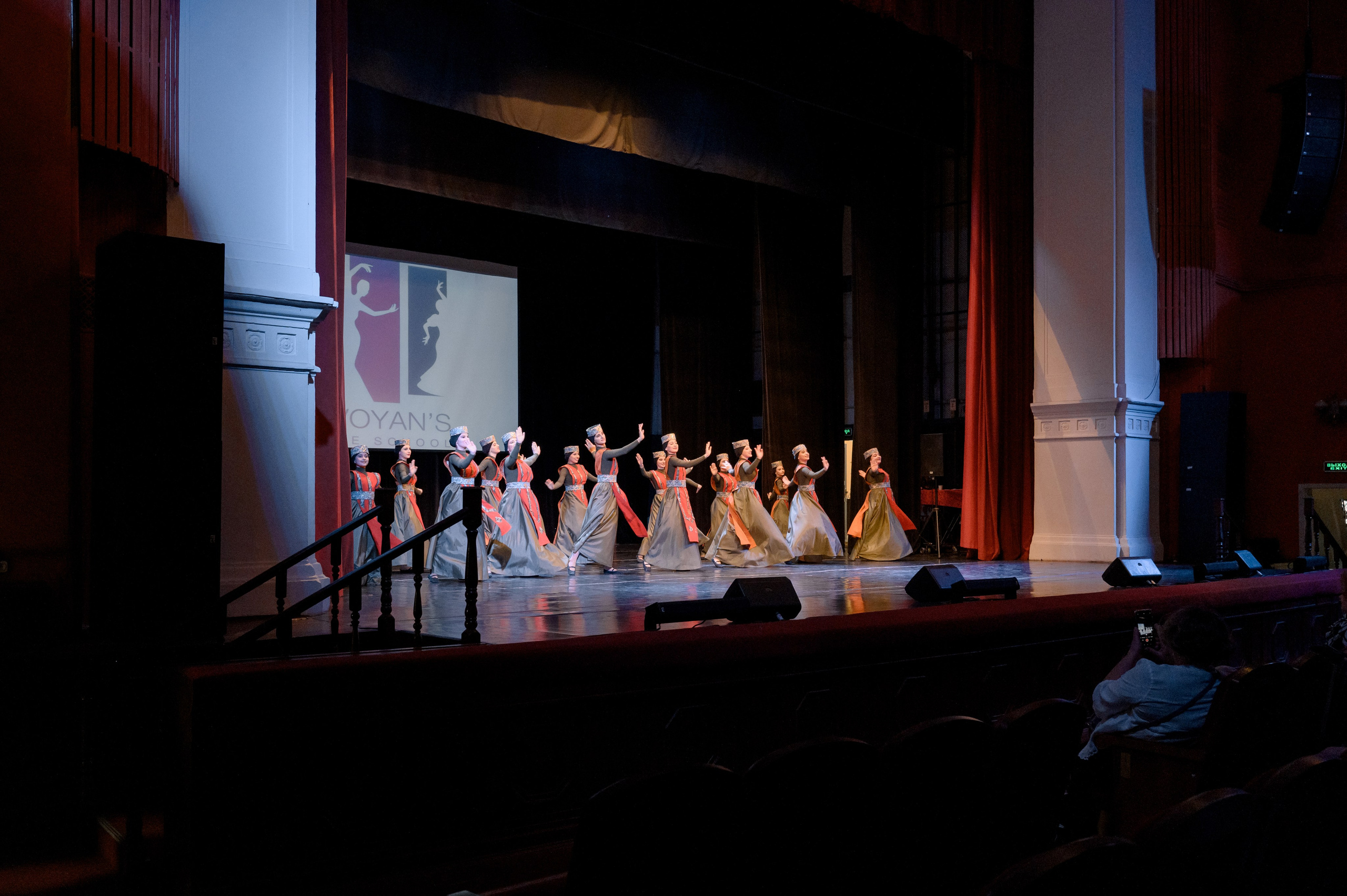 Театр. Главная