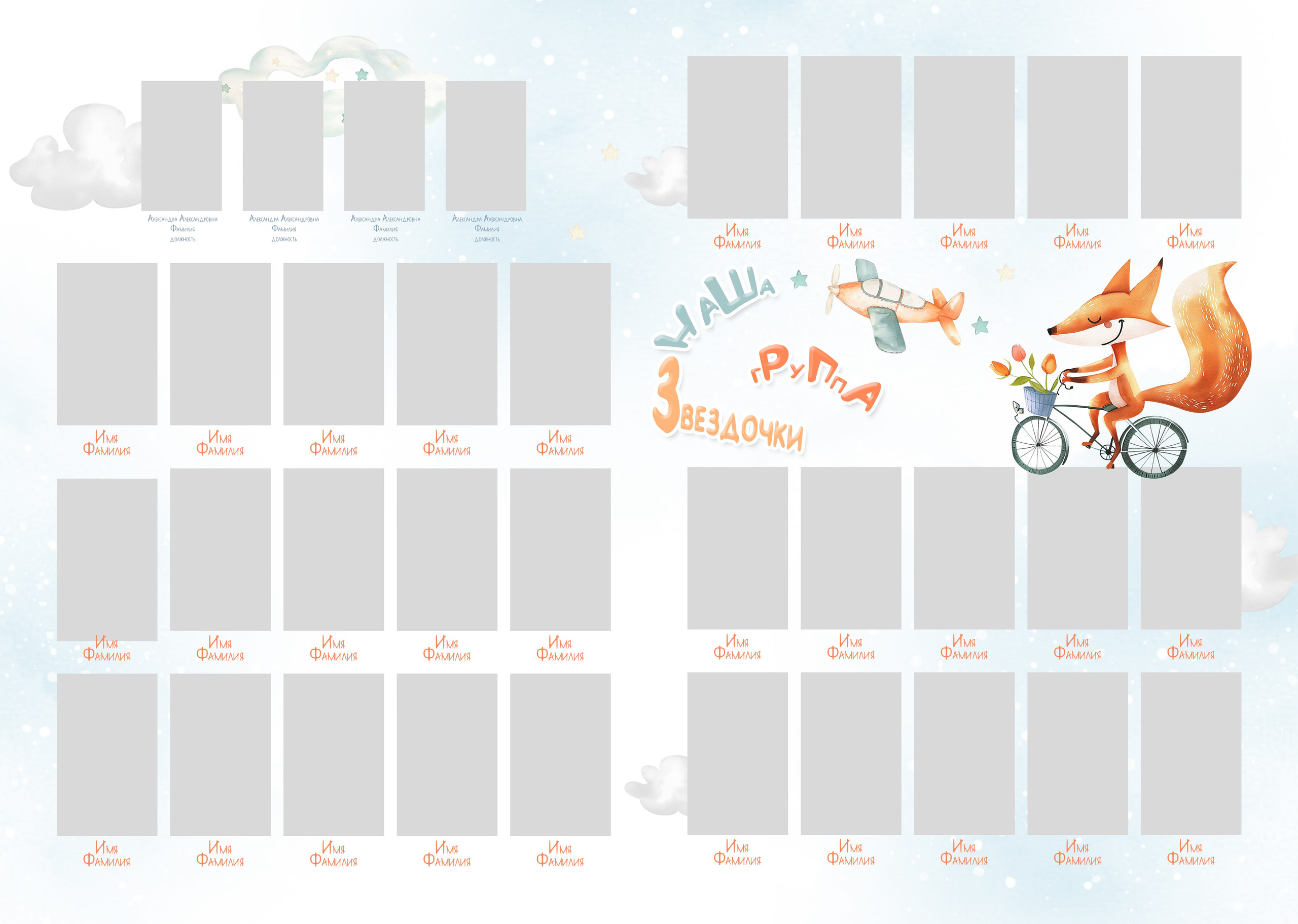 Сад 1. Фотограф Силиникс Екатерина