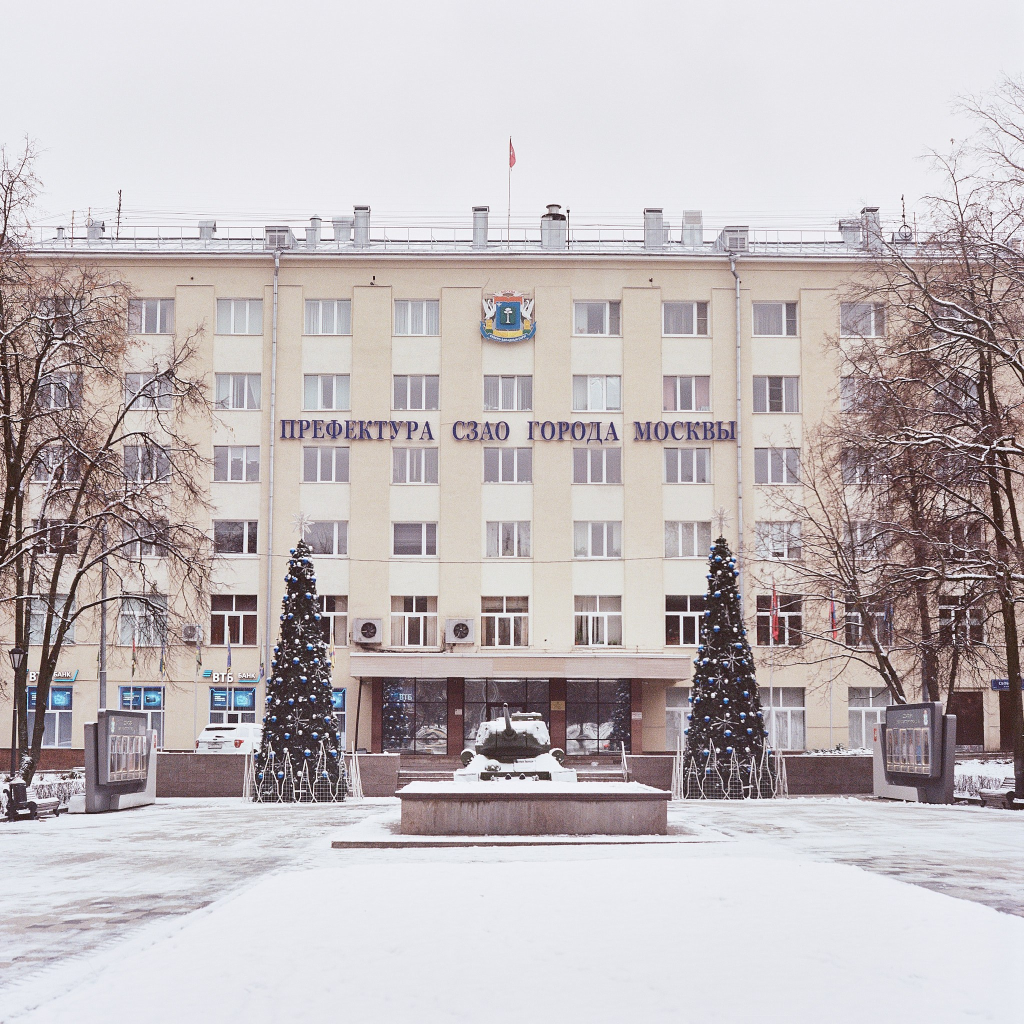 Помни!. Игорь Скабелин