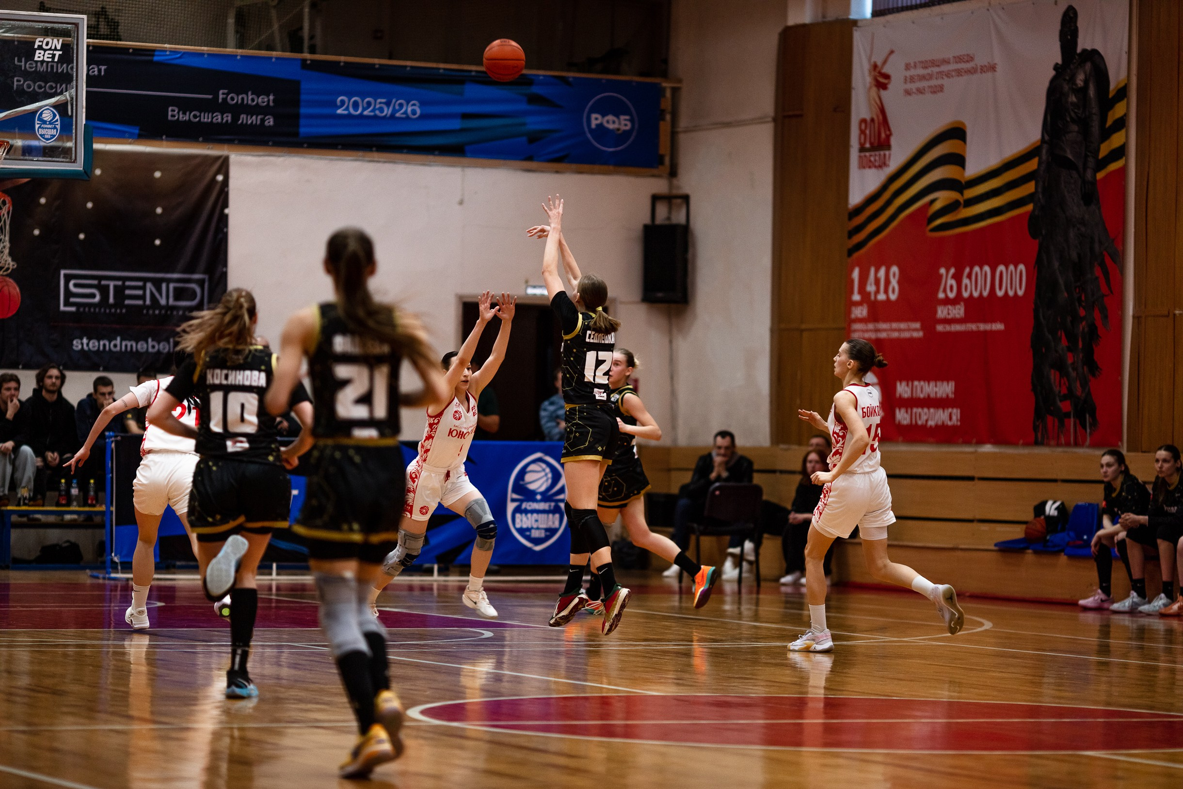 БК Юность — ЧГУ-Атланта / 3 игра. Фотография